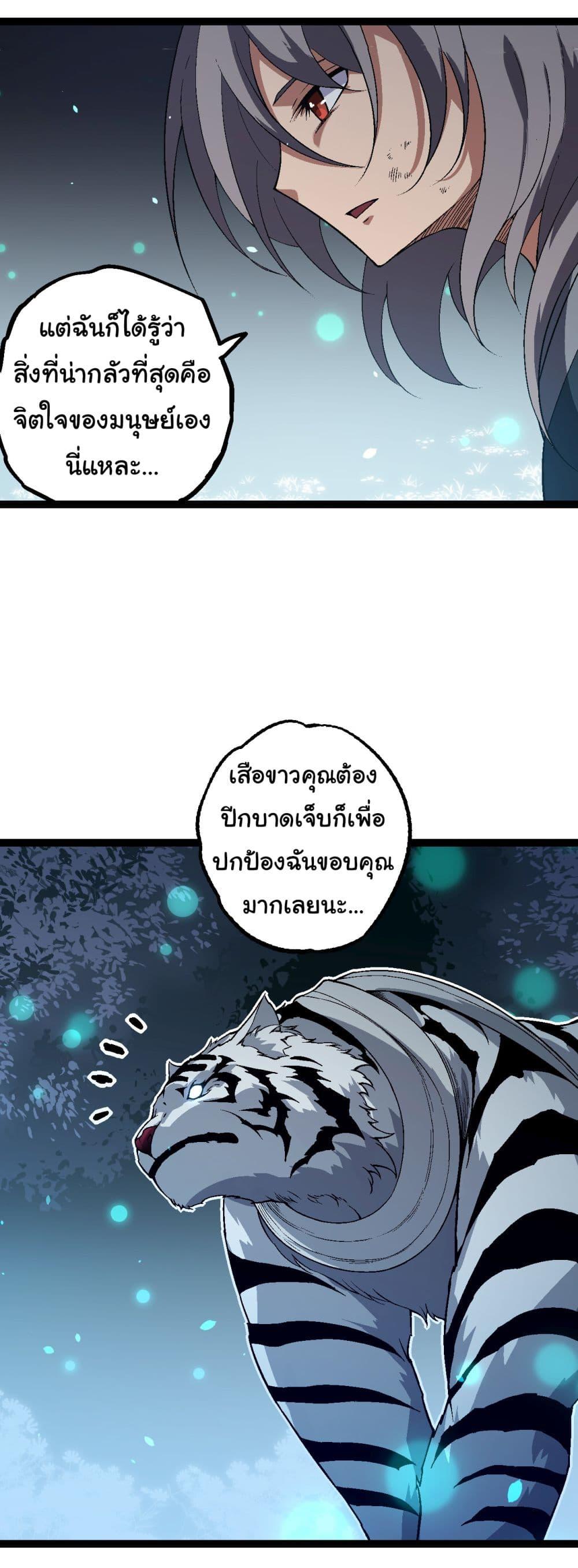 Manga-lc-com อ่านมังงะ อ่านการ์ตูน ออนไลน์ ฟรี Evolution from the Big Tree ตอนที่ 1 2 3 4 5 6 7 8 9 10 11 12 13 14 ฟรี ไม่มีโฆษณา Manga-lc - อ่าน มังงะ อ่าน การ์ตูน ออนไลน์ อ่านมังงะ ฟรี