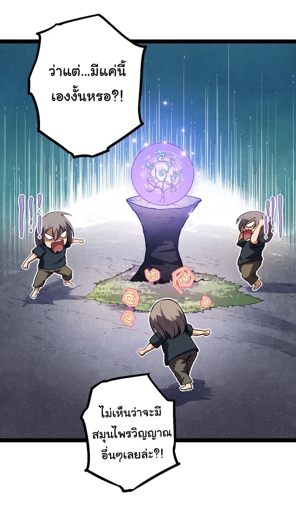 Manga-lc-com อ่านมังงะ อ่านการ์ตูน ออนไลน์ ฟรี Evolution from the Big Tree ตอนที่ 1 2 3 4 5 6 7 8 9 10 11 12 13 14 ฟรี ไม่มีโฆษณา Manga-lc - อ่าน มังงะ อ่าน การ์ตูน ออนไลน์ อ่านมังงะ ฟรี