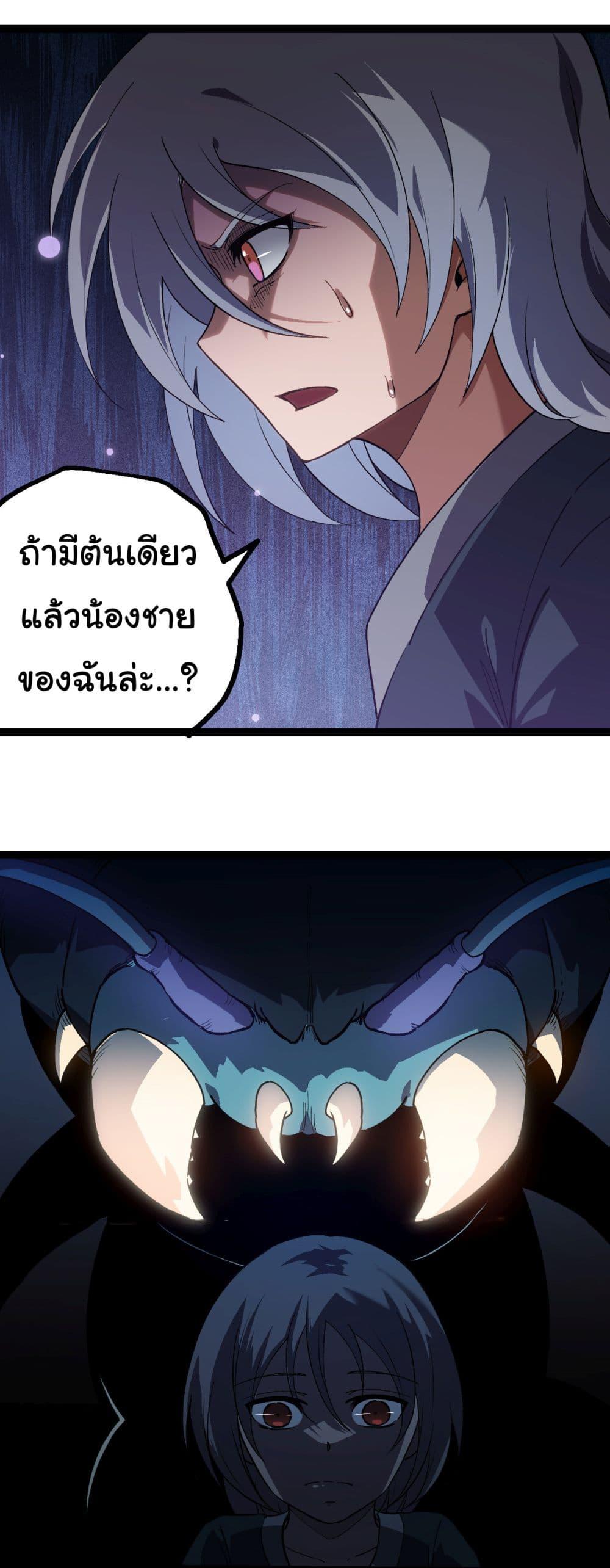 Manga-lc-com อ่านมังงะ อ่านการ์ตูน ออนไลน์ ฟรี Evolution from the Big Tree ตอนที่ 1 2 3 4 5 6 7 8 9 10 11 12 13 14 ฟรี ไม่มีโฆษณา Manga-lc - อ่าน มังงะ อ่าน การ์ตูน ออนไลน์ อ่านมังงะ ฟรี