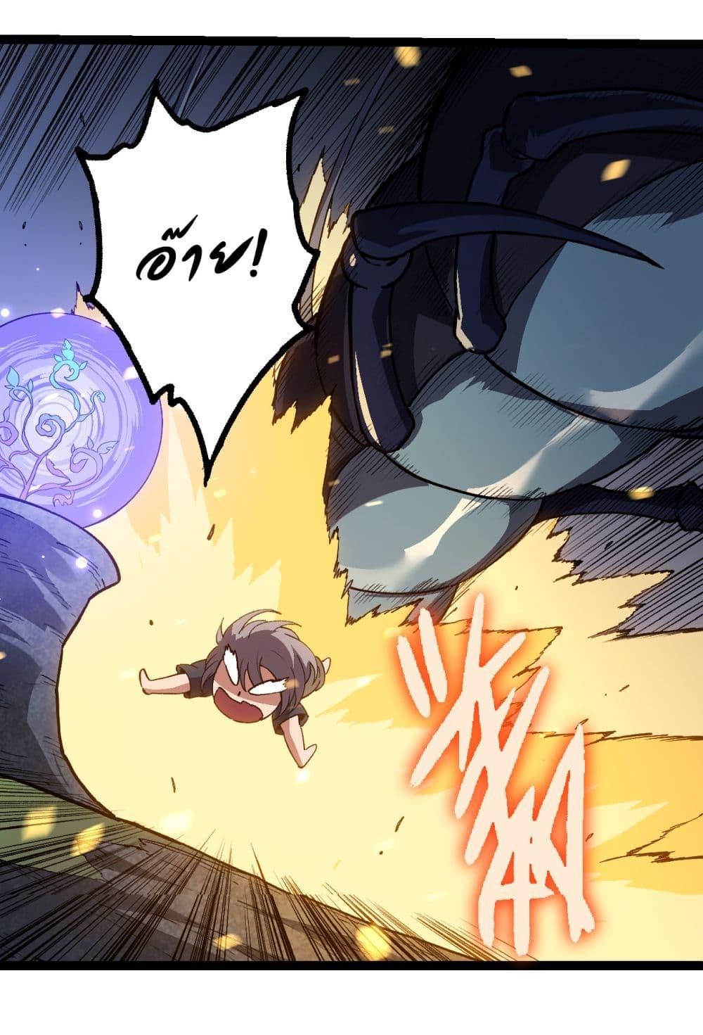 Manga-lc-com อ่านมังงะ อ่านการ์ตูน ออนไลน์ ฟรี Evolution from the Big Tree ตอนที่ 1 2 3 4 5 6 7 8 9 10 11 12 13 14 ฟรี ไม่มีโฆษณา Manga-lc - อ่าน มังงะ อ่าน การ์ตูน ออนไลน์ อ่านมังงะ ฟรี