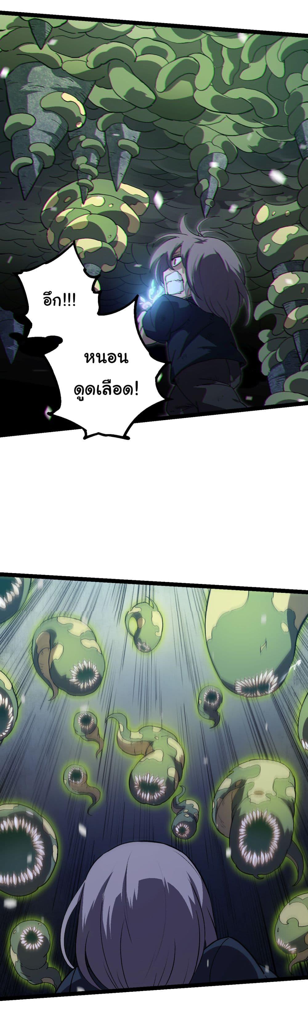 Manga-lc-com อ่านมังงะ อ่านการ์ตูน ออนไลน์ ฟรี Evolution from the Big Tree ตอนที่ 1 2 3 4 5 6 7 8 9 10 11 12 13 14 ฟรี ไม่มีโฆษณา Manga-lc - อ่าน มังงะ อ่าน การ์ตูน ออนไลน์ อ่านมังงะ ฟรี