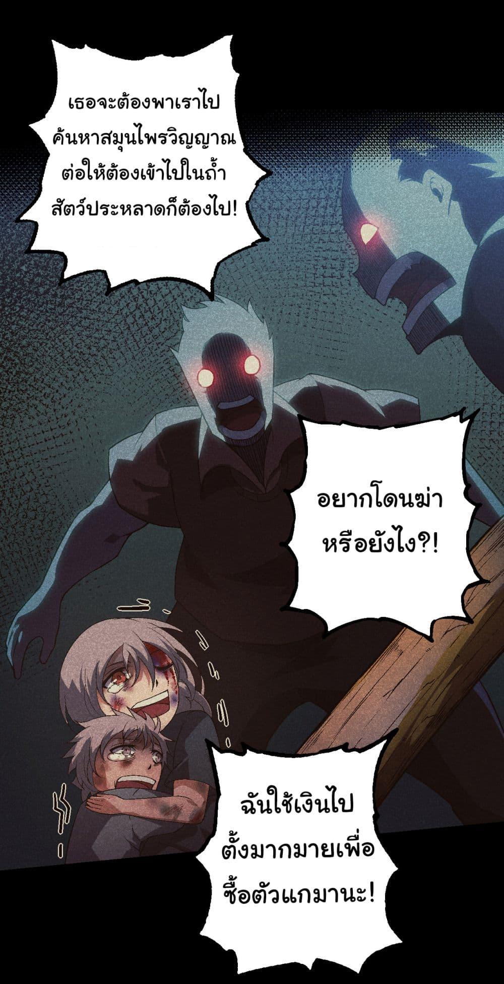 Manga-lc-com อ่านมังงะ อ่านการ์ตูน ออนไลน์ ฟรี Evolution from the Big Tree ตอนที่ 1 2 3 4 5 6 7 8 9 10 11 12 13 14 ฟรี ไม่มีโฆษณา Manga-lc - อ่าน มังงะ อ่าน การ์ตูน ออนไลน์ อ่านมังงะ ฟรี