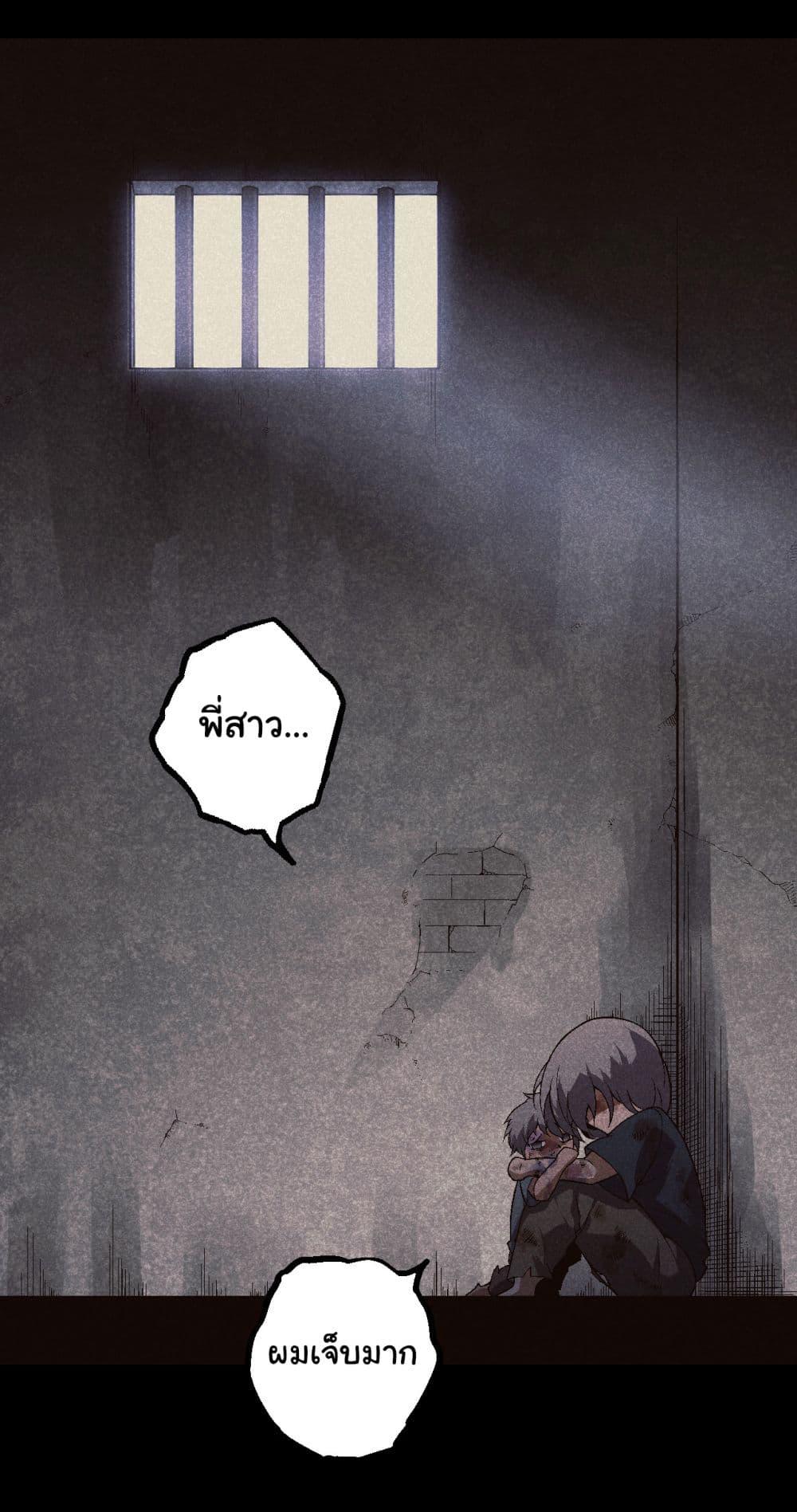 Manga-lc-com อ่านมังงะ อ่านการ์ตูน ออนไลน์ ฟรี Evolution from the Big Tree ตอนที่ 1 2 3 4 5 6 7 8 9 10 11 12 13 14 ฟรี ไม่มีโฆษณา Manga-lc - อ่าน มังงะ อ่าน การ์ตูน ออนไลน์ อ่านมังงะ ฟรี