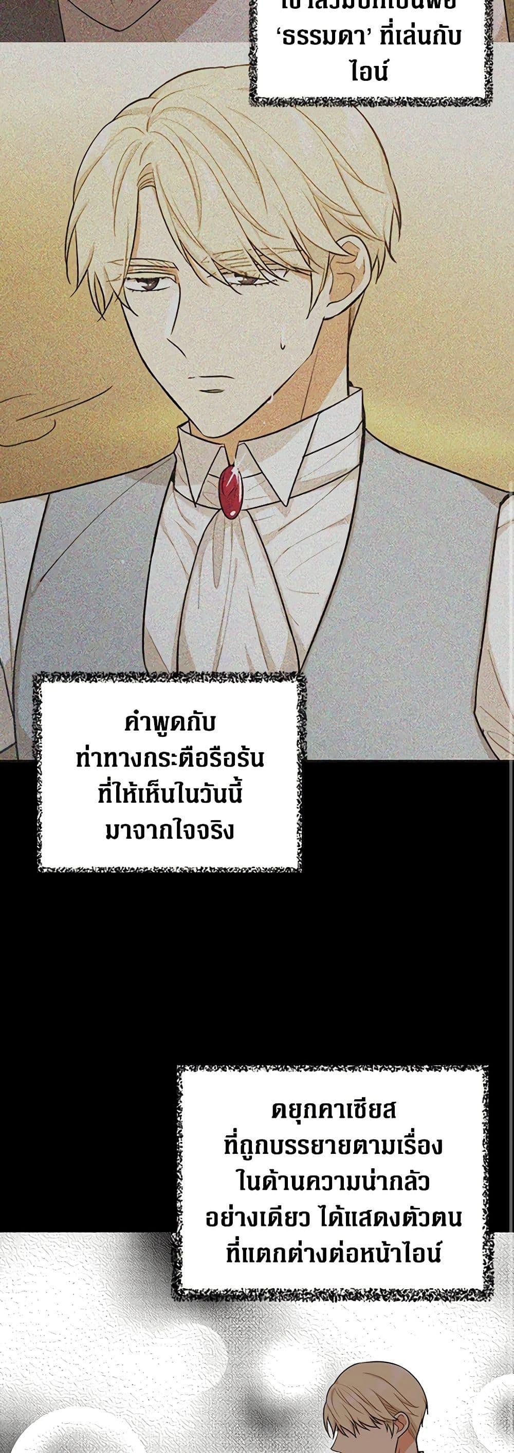 Manga-lc-com อ่านมังงะ อ่านการ์ตูน ออนไลน์ ฟรี I Became the Villain’s Mother ตอนที่ 1 2 3 4 5 6 7 8 9 10 11 12 13 14 ฟรี ไม่มีโฆษณา Manga-lc - อ่าน มังงะ อ่าน การ์ตูน ออนไลน์ อ่านมังงะ ฟรี