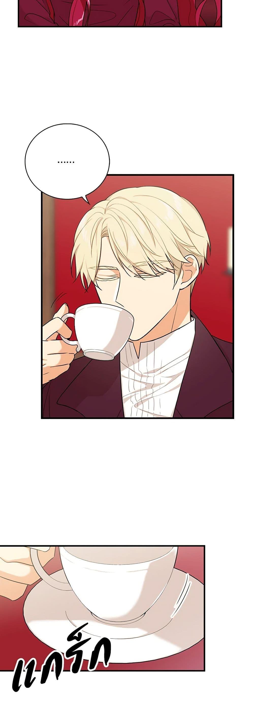 Manga-lc-com อ่านมังงะ อ่านการ์ตูน ออนไลน์ ฟรี I Became the Villain’s Mother ตอนที่ 1 2 3 4 5 6 7 8 9 10 11 12 13 14 ฟรี ไม่มีโฆษณา Manga-lc - อ่าน มังงะ อ่าน การ์ตูน ออนไลน์ อ่านมังงะ ฟรี