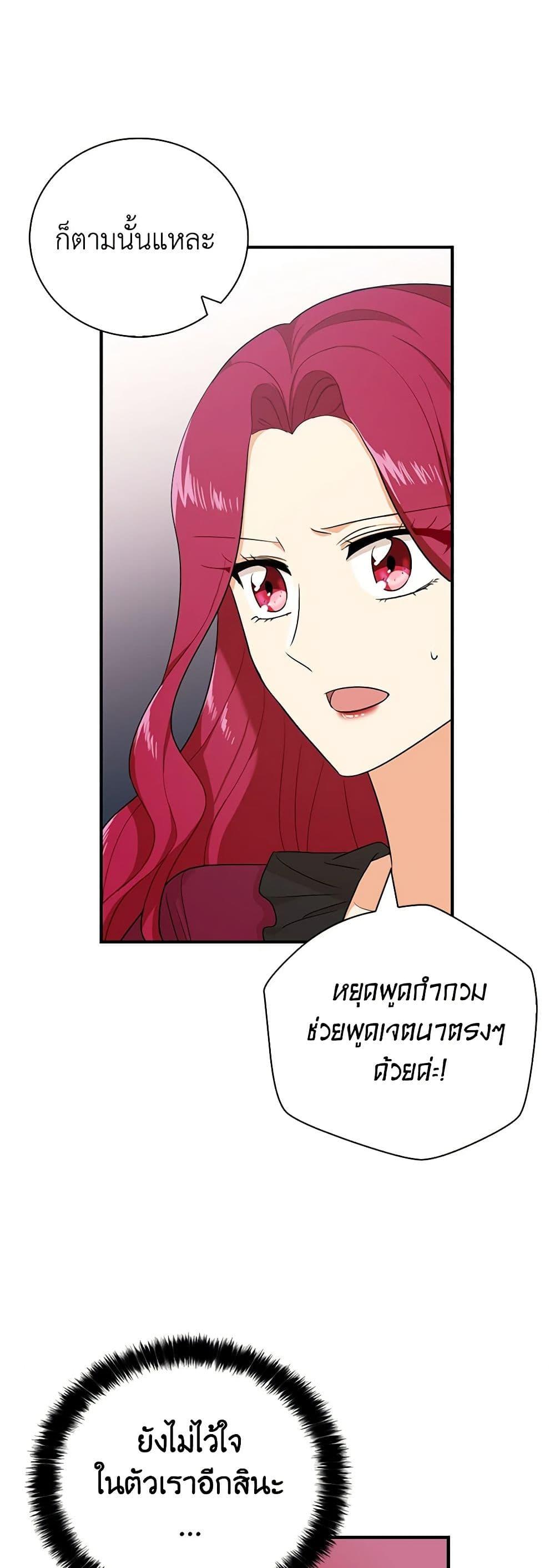 Manga-lc-com อ่านมังงะ อ่านการ์ตูน ออนไลน์ ฟรี I Became the Villain’s Mother ตอนที่ 1 2 3 4 5 6 7 8 9 10 11 12 13 14 ฟรี ไม่มีโฆษณา Manga-lc - อ่าน มังงะ อ่าน การ์ตูน ออนไลน์ อ่านมังงะ ฟรี
