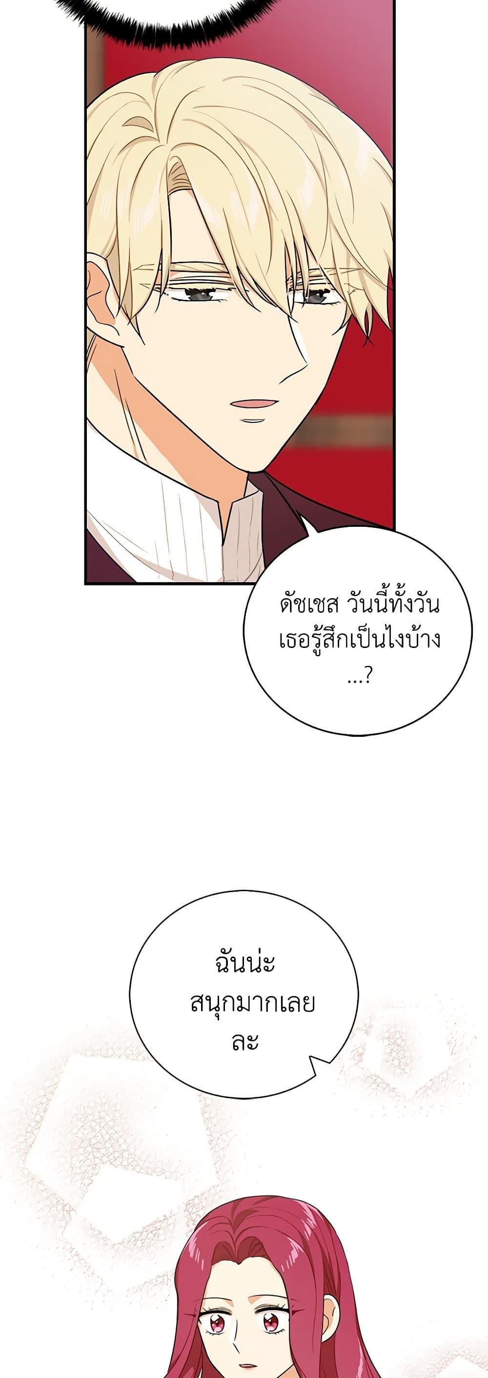 Manga-lc-com อ่านมังงะ อ่านการ์ตูน ออนไลน์ ฟรี I Became the Villain’s Mother ตอนที่ 1 2 3 4 5 6 7 8 9 10 11 12 13 14 ฟรี ไม่มีโฆษณา Manga-lc - อ่าน มังงะ อ่าน การ์ตูน ออนไลน์ อ่านมังงะ ฟรี