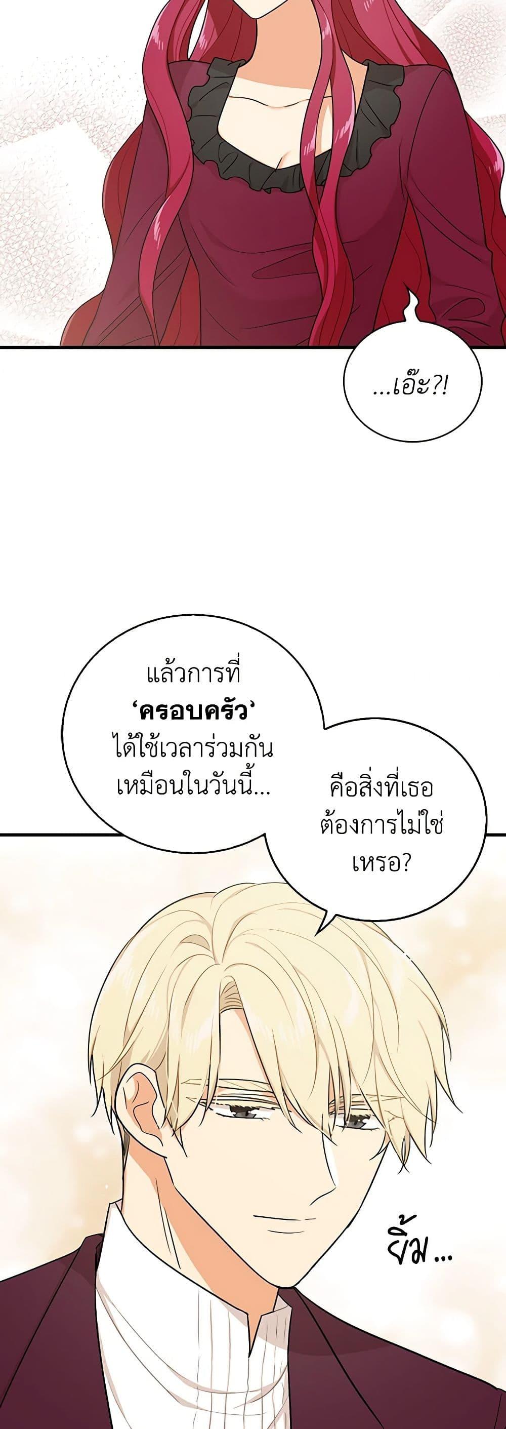 Manga-lc-com อ่านมังงะ อ่านการ์ตูน ออนไลน์ ฟรี I Became the Villain’s Mother ตอนที่ 1 2 3 4 5 6 7 8 9 10 11 12 13 14 ฟรี ไม่มีโฆษณา Manga-lc - อ่าน มังงะ อ่าน การ์ตูน ออนไลน์ อ่านมังงะ ฟรี