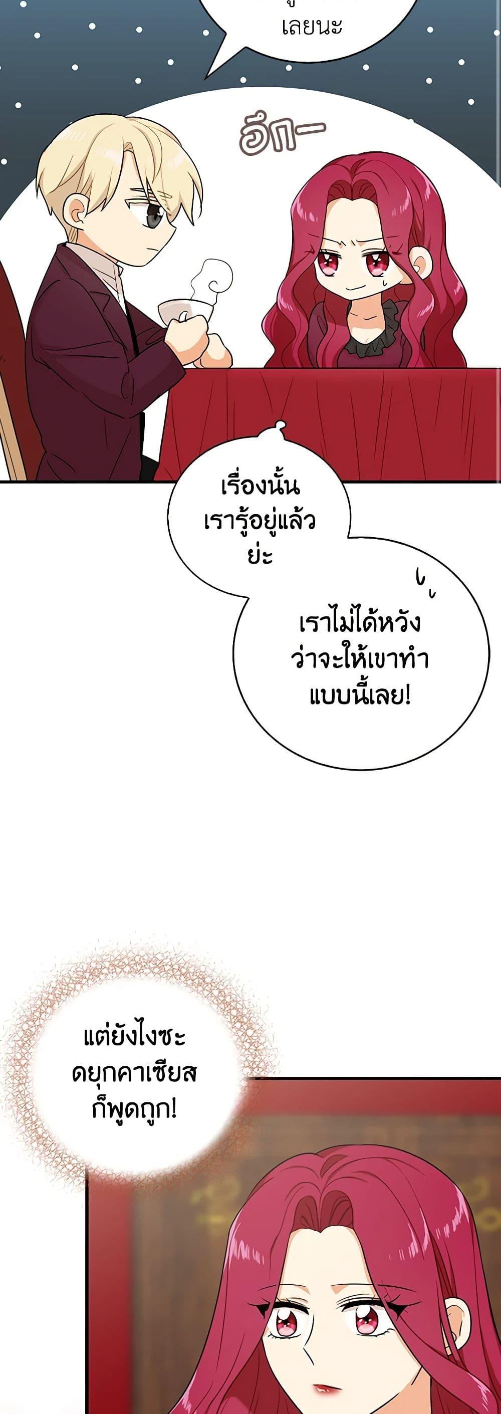 Manga-lc-com อ่านมังงะ อ่านการ์ตูน ออนไลน์ ฟรี I Became the Villain’s Mother ตอนที่ 1 2 3 4 5 6 7 8 9 10 11 12 13 14 ฟรี ไม่มีโฆษณา Manga-lc - อ่าน มังงะ อ่าน การ์ตูน ออนไลน์ อ่านมังงะ ฟรี