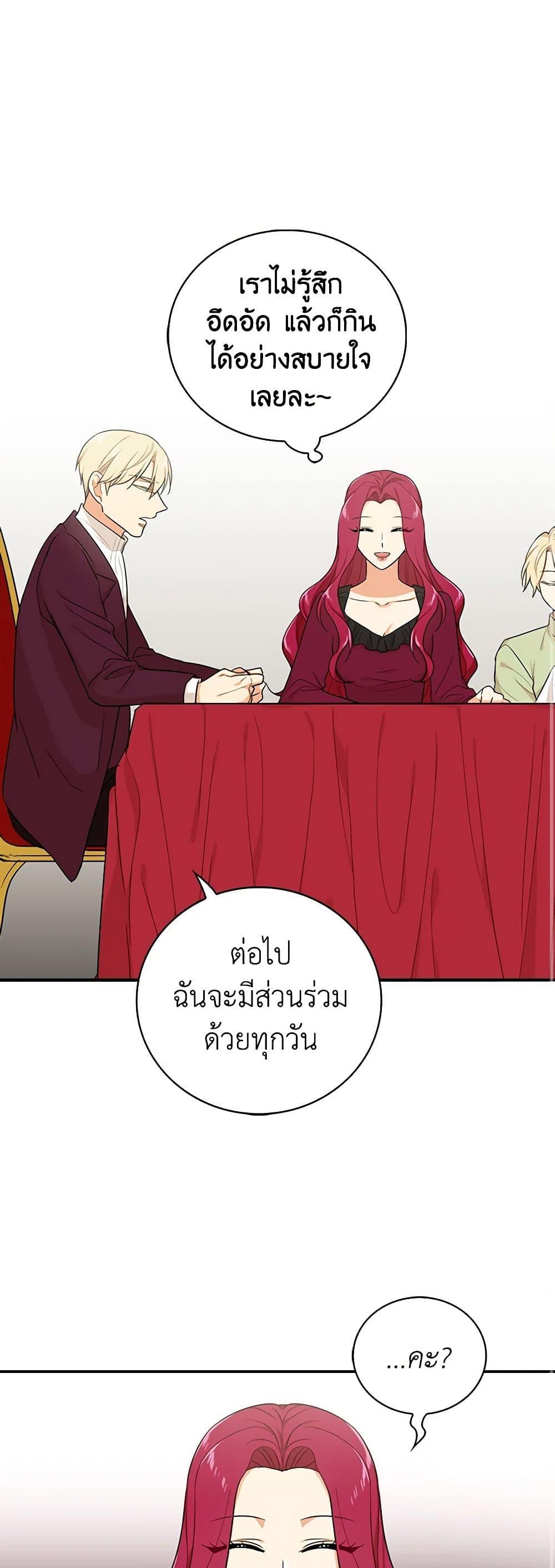 Manga-lc-com อ่านมังงะ อ่านการ์ตูน ออนไลน์ ฟรี I Became the Villain’s Mother ตอนที่ 1 2 3 4 5 6 7 8 9 10 11 12 13 14 ฟรี ไม่มีโฆษณา Manga-lc - อ่าน มังงะ อ่าน การ์ตูน ออนไลน์ อ่านมังงะ ฟรี