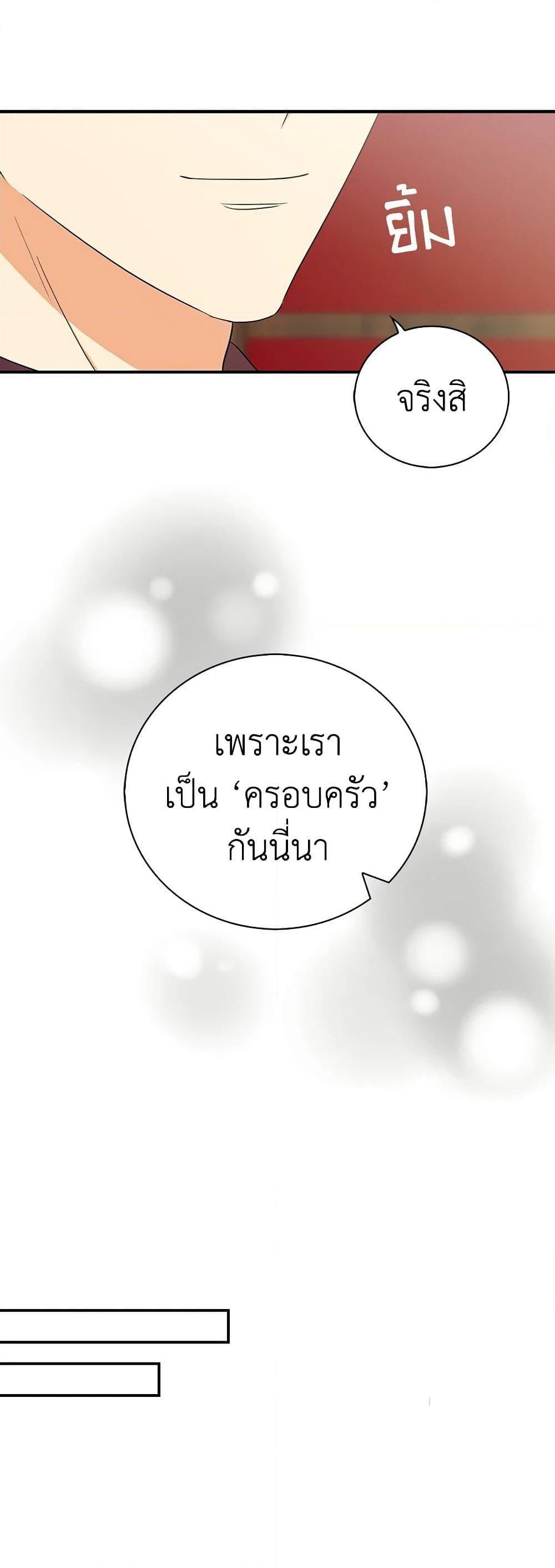 Manga-lc-com อ่านมังงะ อ่านการ์ตูน ออนไลน์ ฟรี I Became the Villain’s Mother ตอนที่ 1 2 3 4 5 6 7 8 9 10 11 12 13 14 ฟรี ไม่มีโฆษณา Manga-lc - อ่าน มังงะ อ่าน การ์ตูน ออนไลน์ อ่านมังงะ ฟรี