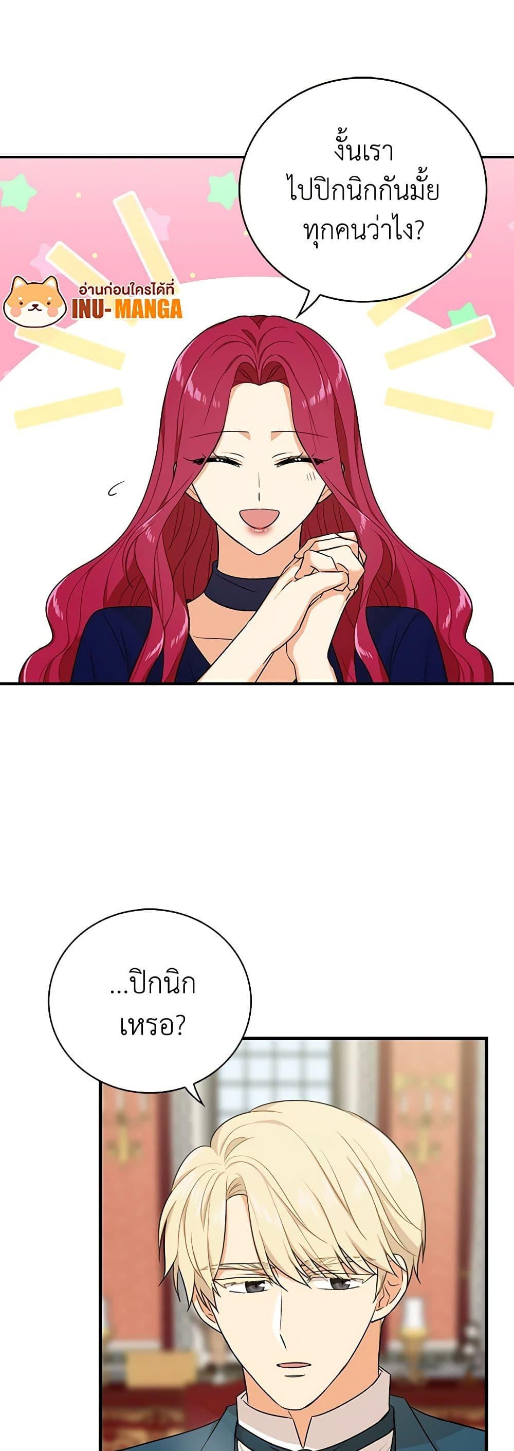 Manga-lc-com อ่านมังงะ อ่านการ์ตูน ออนไลน์ ฟรี I Became the Villain’s Mother ตอนที่ 1 2 3 4 5 6 7 8 9 10 11 12 13 14 ฟรี ไม่มีโฆษณา Manga-lc - อ่าน มังงะ อ่าน การ์ตูน ออนไลน์ อ่านมังงะ ฟรี