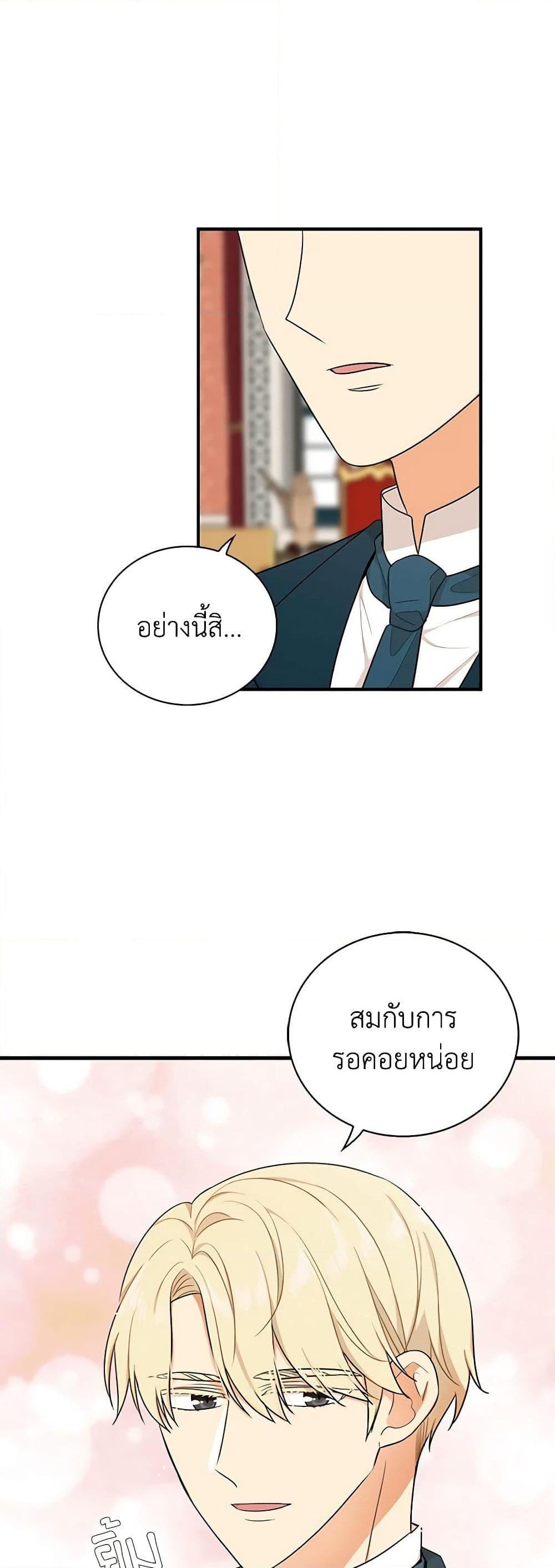 Manga-lc-com อ่านมังงะ อ่านการ์ตูน ออนไลน์ ฟรี I Became the Villain’s Mother ตอนที่ 1 2 3 4 5 6 7 8 9 10 11 12 13 14 ฟรี ไม่มีโฆษณา Manga-lc - อ่าน มังงะ อ่าน การ์ตูน ออนไลน์ อ่านมังงะ ฟรี