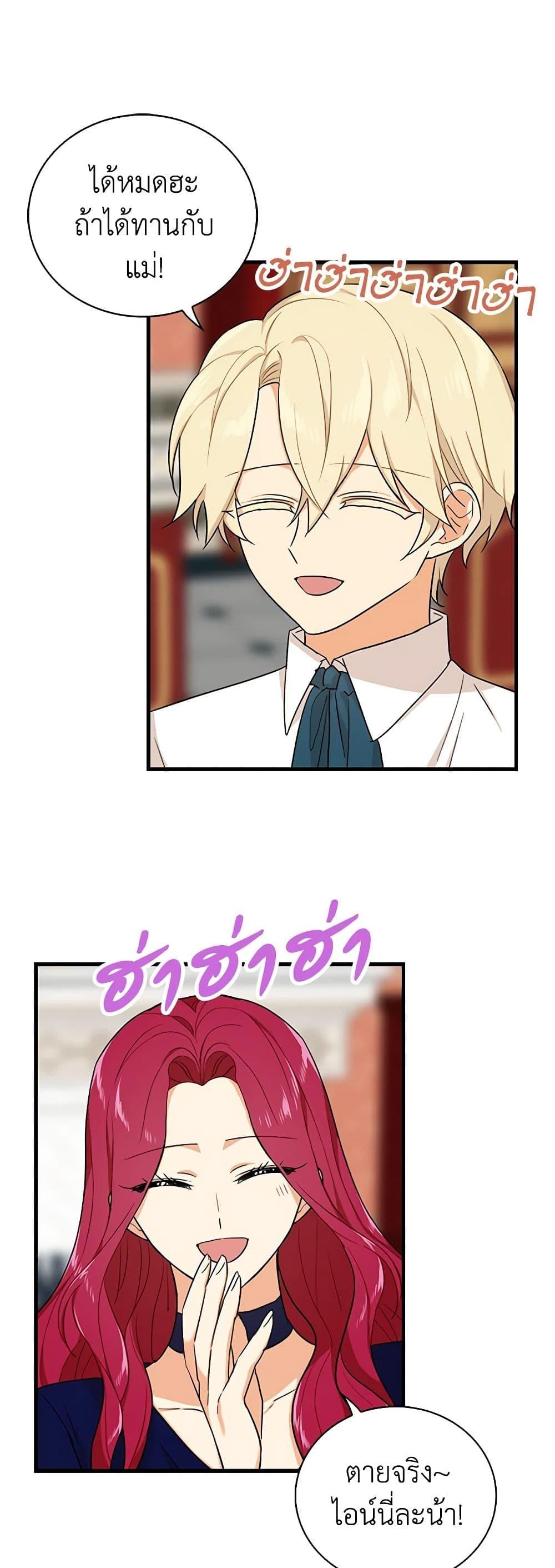 Manga-lc-com อ่านมังงะ อ่านการ์ตูน ออนไลน์ ฟรี I Became the Villain’s Mother ตอนที่ 1 2 3 4 5 6 7 8 9 10 11 12 13 14 ฟรี ไม่มีโฆษณา Manga-lc - อ่าน มังงะ อ่าน การ์ตูน ออนไลน์ อ่านมังงะ ฟรี