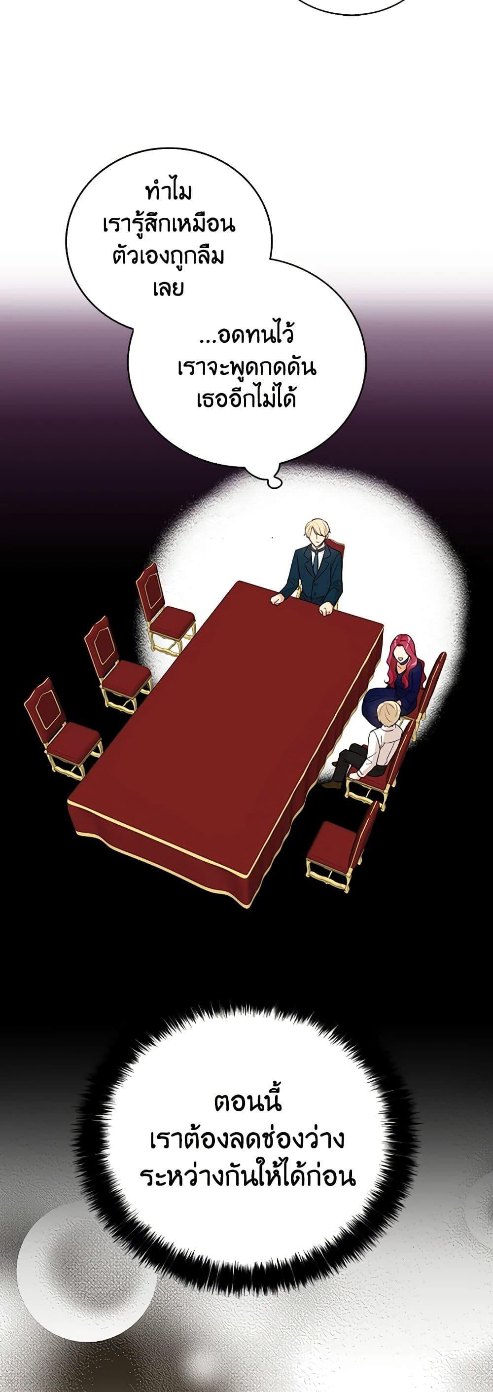 Manga-lc-com อ่านมังงะ อ่านการ์ตูน ออนไลน์ ฟรี I Became the Villain’s Mother ตอนที่ 1 2 3 4 5 6 7 8 9 10 11 12 13 14 ฟรี ไม่มีโฆษณา Manga-lc - อ่าน มังงะ อ่าน การ์ตูน ออนไลน์ อ่านมังงะ ฟรี