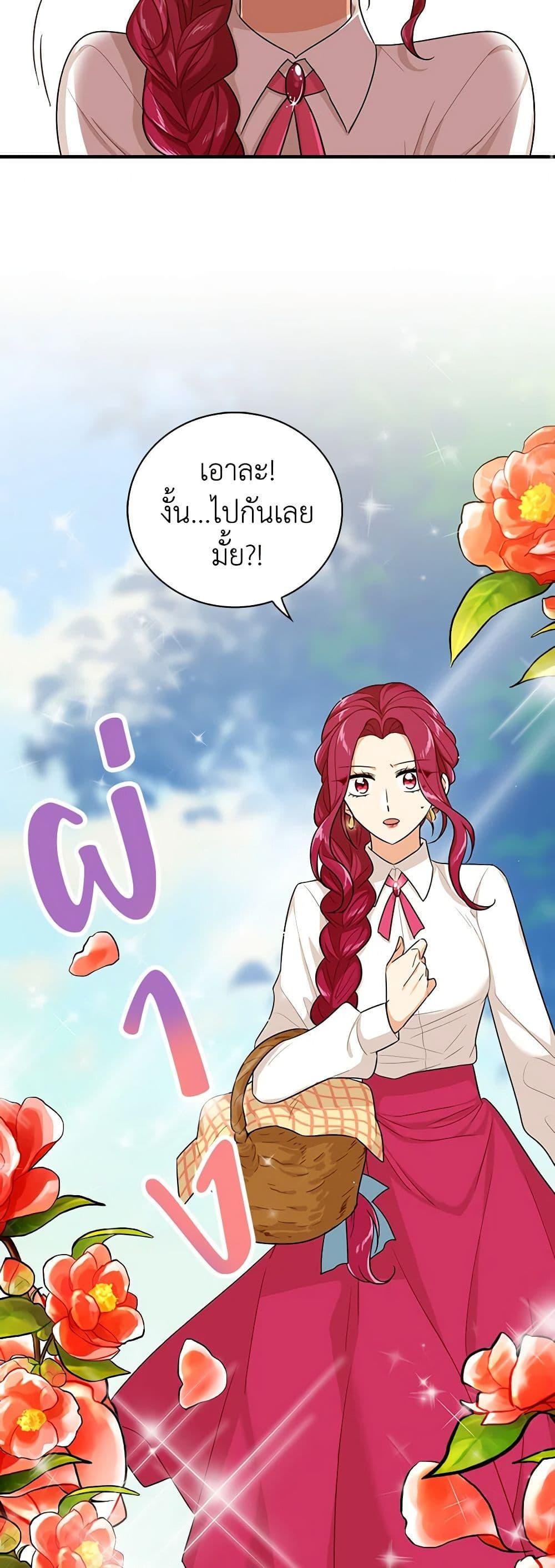 Manga-lc-com อ่านมังงะ อ่านการ์ตูน ออนไลน์ ฟรี I Became the Villain’s Mother ตอนที่ 1 2 3 4 5 6 7 8 9 10 11 12 13 14 ฟรี ไม่มีโฆษณา Manga-lc - อ่าน มังงะ อ่าน การ์ตูน ออนไลน์ อ่านมังงะ ฟรี