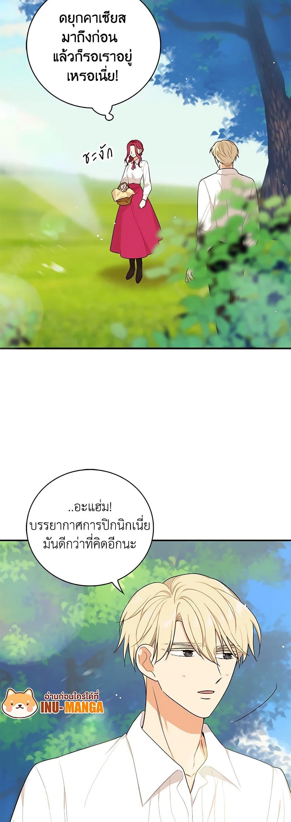Manga-lc-com อ่านมังงะ อ่านการ์ตูน ออนไลน์ ฟรี I Became the Villain’s Mother ตอนที่ 1 2 3 4 5 6 7 8 9 10 11 12 13 14 ฟรี ไม่มีโฆษณา Manga-lc - อ่าน มังงะ อ่าน การ์ตูน ออนไลน์ อ่านมังงะ ฟรี