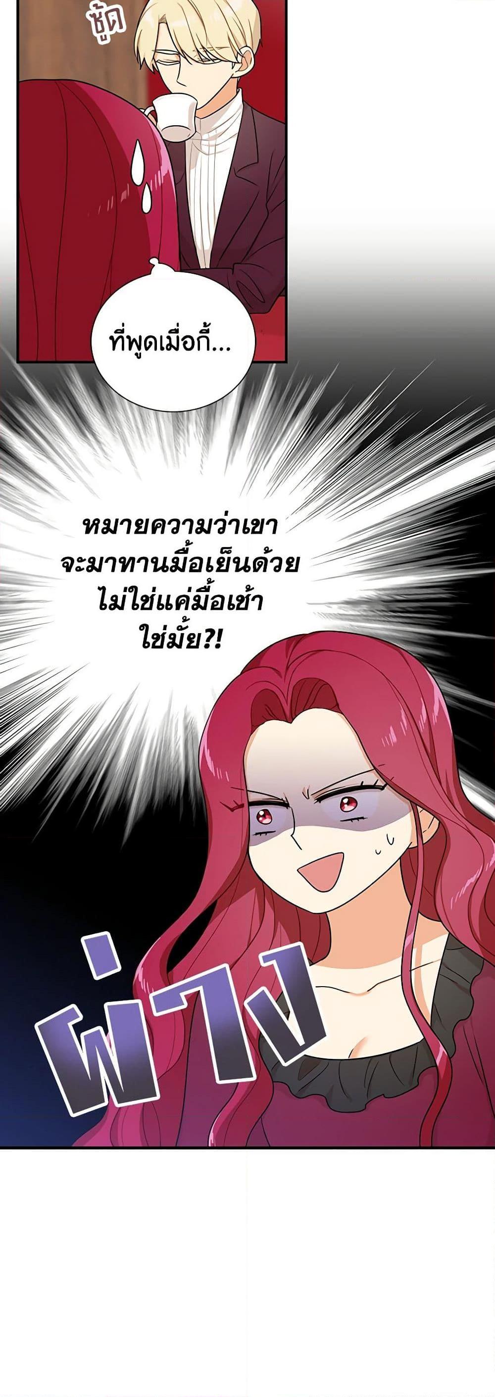 Manga-lc-com อ่านมังงะ อ่านการ์ตูน ออนไลน์ ฟรี I Became the Villain’s Mother ตอนที่ 1 2 3 4 5 6 7 8 9 10 11 12 13 14 ฟรี ไม่มีโฆษณา Manga-lc - อ่าน มังงะ อ่าน การ์ตูน ออนไลน์ อ่านมังงะ ฟรี