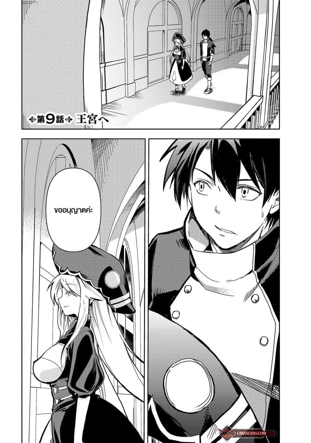Manga-lc-com อ่านมังงะ อ่านการ์ตูน ออนไลน์ ฟรี Class  no Eiyuutan Koushaku-ka wo Tsuihou Sareta ga, Jitsu wa Nagutta Dake de Skill wo Kakutoku Dekiru to Wakari, Tairiku Ichi no Eiyuu ni Nobori Tsumeru ตอนที่ 1 2 3 4 5 6 7 8 9 10 11 12 13 14 ฟรี ไม่มีโฆษณา Manga-lc - อ่าน มังงะ อ่าน การ์ตูน ออนไลน์ อ่านมังงะ ฟรี