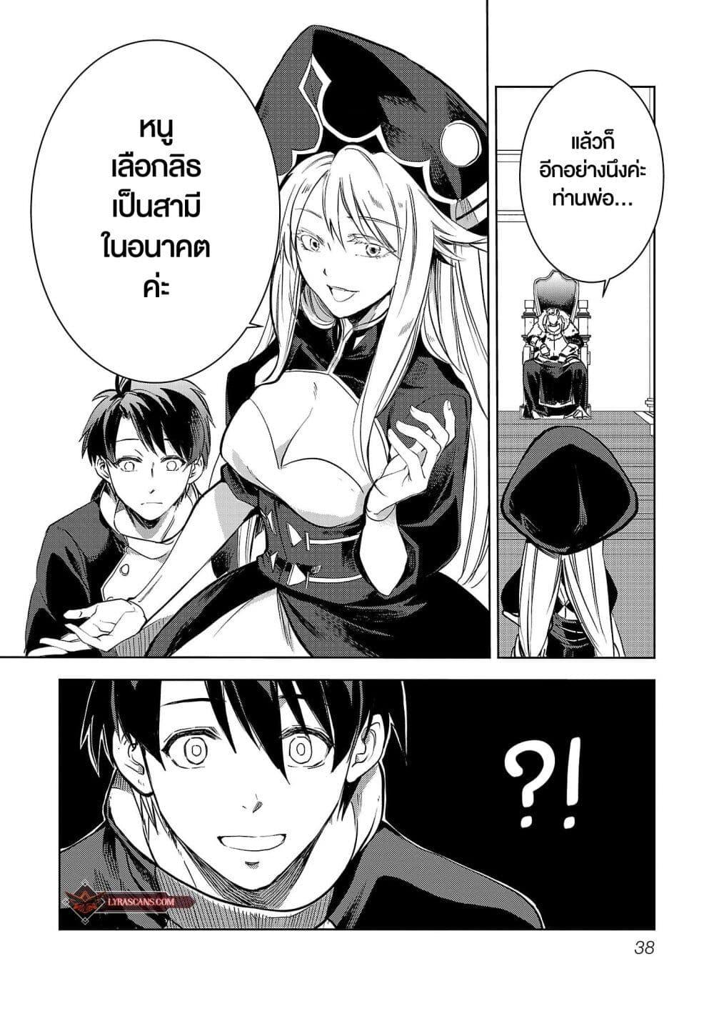 Manga-lc-com อ่านมังงะ อ่านการ์ตูน ออนไลน์ ฟรี Class  no Eiyuutan Koushaku-ka wo Tsuihou Sareta ga, Jitsu wa Nagutta Dake de Skill wo Kakutoku Dekiru to Wakari, Tairiku Ichi no Eiyuu ni Nobori Tsumeru ตอนที่ 1 2 3 4 5 6 7 8 9 10 11 12 13 14 ฟรี ไม่มีโฆษณา Manga-lc - อ่าน มังงะ อ่าน การ์ตูน ออนไลน์ อ่านมังงะ ฟรี