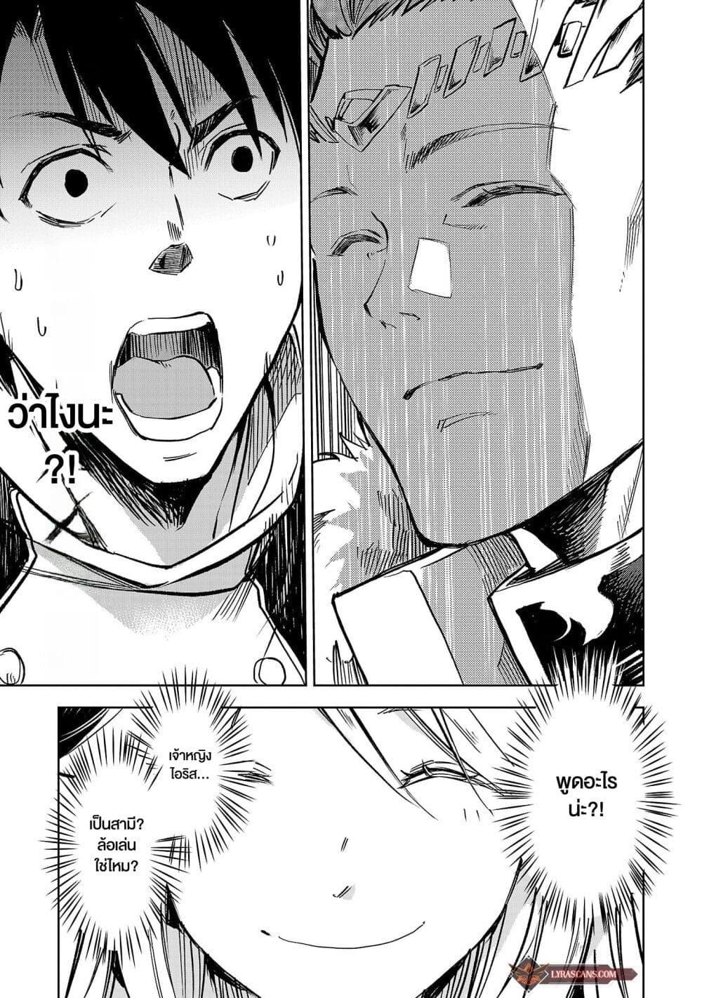 Manga-lc-com อ่านมังงะ อ่านการ์ตูน ออนไลน์ ฟรี Class  no Eiyuutan Koushaku-ka wo Tsuihou Sareta ga, Jitsu wa Nagutta Dake de Skill wo Kakutoku Dekiru to Wakari, Tairiku Ichi no Eiyuu ni Nobori Tsumeru ตอนที่ 1 2 3 4 5 6 7 8 9 10 11 12 13 14 ฟรี ไม่มีโฆษณา Manga-lc - อ่าน มังงะ อ่าน การ์ตูน ออนไลน์ อ่านมังงะ ฟรี