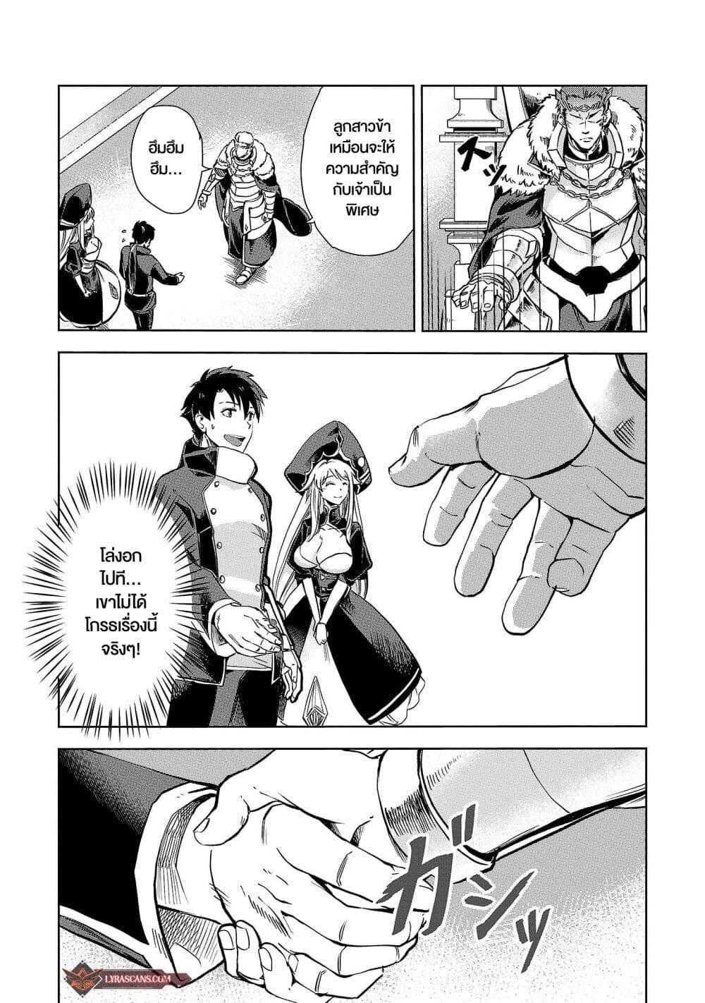 Manga-lc-com อ่านมังงะ อ่านการ์ตูน ออนไลน์ ฟรี Class  no Eiyuutan Koushaku-ka wo Tsuihou Sareta ga, Jitsu wa Nagutta Dake de Skill wo Kakutoku Dekiru to Wakari, Tairiku Ichi no Eiyuu ni Nobori Tsumeru ตอนที่ 1 2 3 4 5 6 7 8 9 10 11 12 13 14 ฟรี ไม่มีโฆษณา Manga-lc - อ่าน มังงะ อ่าน การ์ตูน ออนไลน์ อ่านมังงะ ฟรี