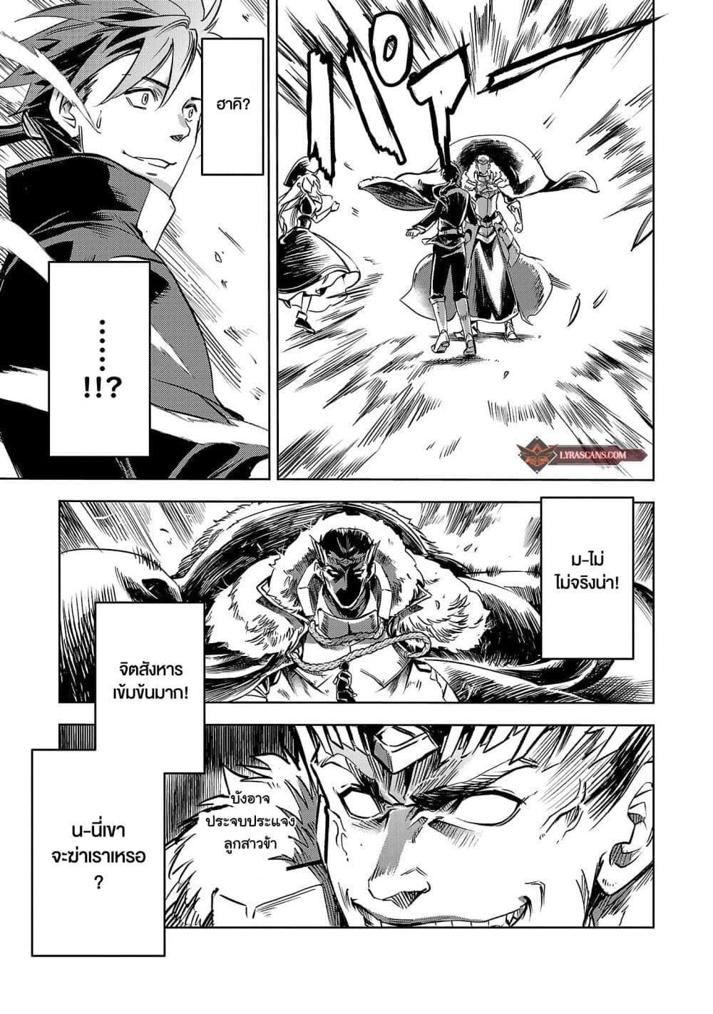 Manga-lc-com อ่านมังงะ อ่านการ์ตูน ออนไลน์ ฟรี Class  no Eiyuutan Koushaku-ka wo Tsuihou Sareta ga, Jitsu wa Nagutta Dake de Skill wo Kakutoku Dekiru to Wakari, Tairiku Ichi no Eiyuu ni Nobori Tsumeru ตอนที่ 1 2 3 4 5 6 7 8 9 10 11 12 13 14 ฟรี ไม่มีโฆษณา Manga-lc - อ่าน มังงะ อ่าน การ์ตูน ออนไลน์ อ่านมังงะ ฟรี