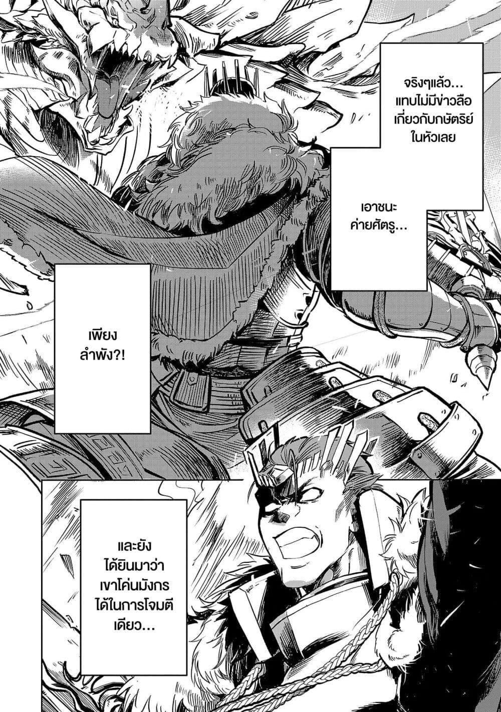 Manga-lc-com อ่านมังงะ อ่านการ์ตูน ออนไลน์ ฟรี Class  no Eiyuutan Koushaku-ka wo Tsuihou Sareta ga, Jitsu wa Nagutta Dake de Skill wo Kakutoku Dekiru to Wakari, Tairiku Ichi no Eiyuu ni Nobori Tsumeru ตอนที่ 1 2 3 4 5 6 7 8 9 10 11 12 13 14 ฟรี ไม่มีโฆษณา Manga-lc - อ่าน มังงะ อ่าน การ์ตูน ออนไลน์ อ่านมังงะ ฟรี