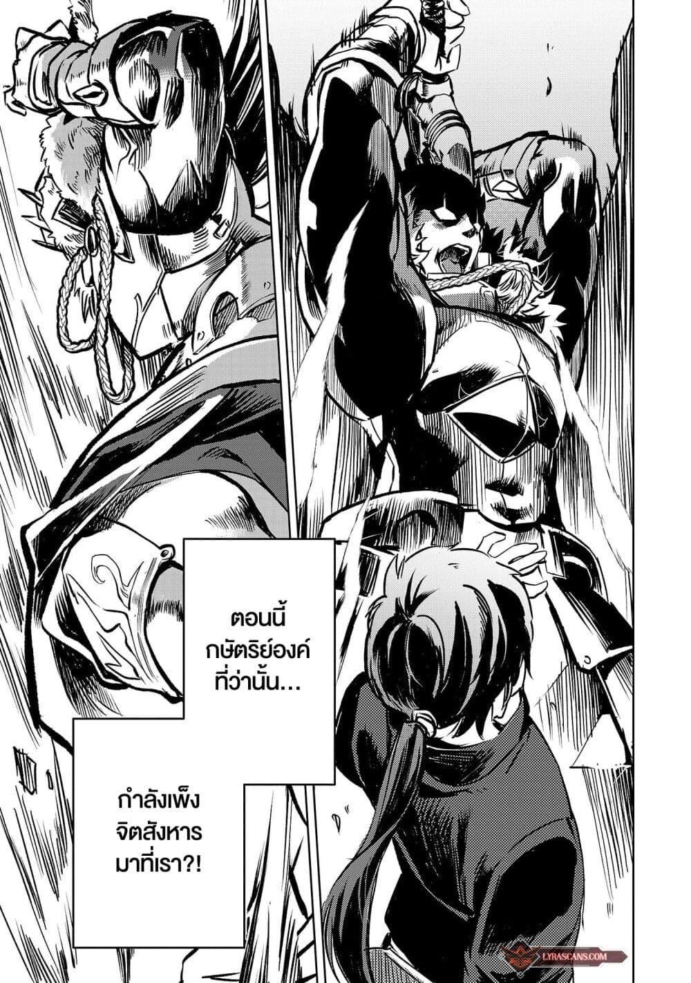 Manga-lc-com อ่านมังงะ อ่านการ์ตูน ออนไลน์ ฟรี Class  no Eiyuutan Koushaku-ka wo Tsuihou Sareta ga, Jitsu wa Nagutta Dake de Skill wo Kakutoku Dekiru to Wakari, Tairiku Ichi no Eiyuu ni Nobori Tsumeru ตอนที่ 1 2 3 4 5 6 7 8 9 10 11 12 13 14 ฟรี ไม่มีโฆษณา Manga-lc - อ่าน มังงะ อ่าน การ์ตูน ออนไลน์ อ่านมังงะ ฟรี