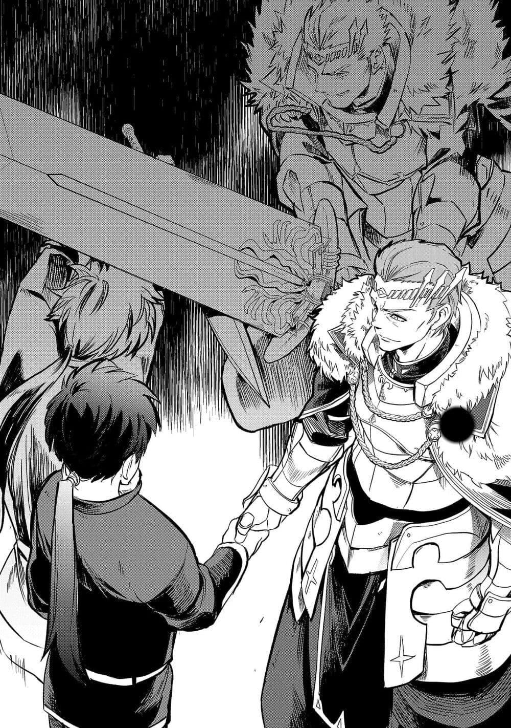 Manga-lc-com อ่านมังงะ อ่านการ์ตูน ออนไลน์ ฟรี Class  no Eiyuutan Koushaku-ka wo Tsuihou Sareta ga, Jitsu wa Nagutta Dake de Skill wo Kakutoku Dekiru to Wakari, Tairiku Ichi no Eiyuu ni Nobori Tsumeru ตอนที่ 1 2 3 4 5 6 7 8 9 10 11 12 13 14 ฟรี ไม่มีโฆษณา Manga-lc - อ่าน มังงะ อ่าน การ์ตูน ออนไลน์ อ่านมังงะ ฟรี