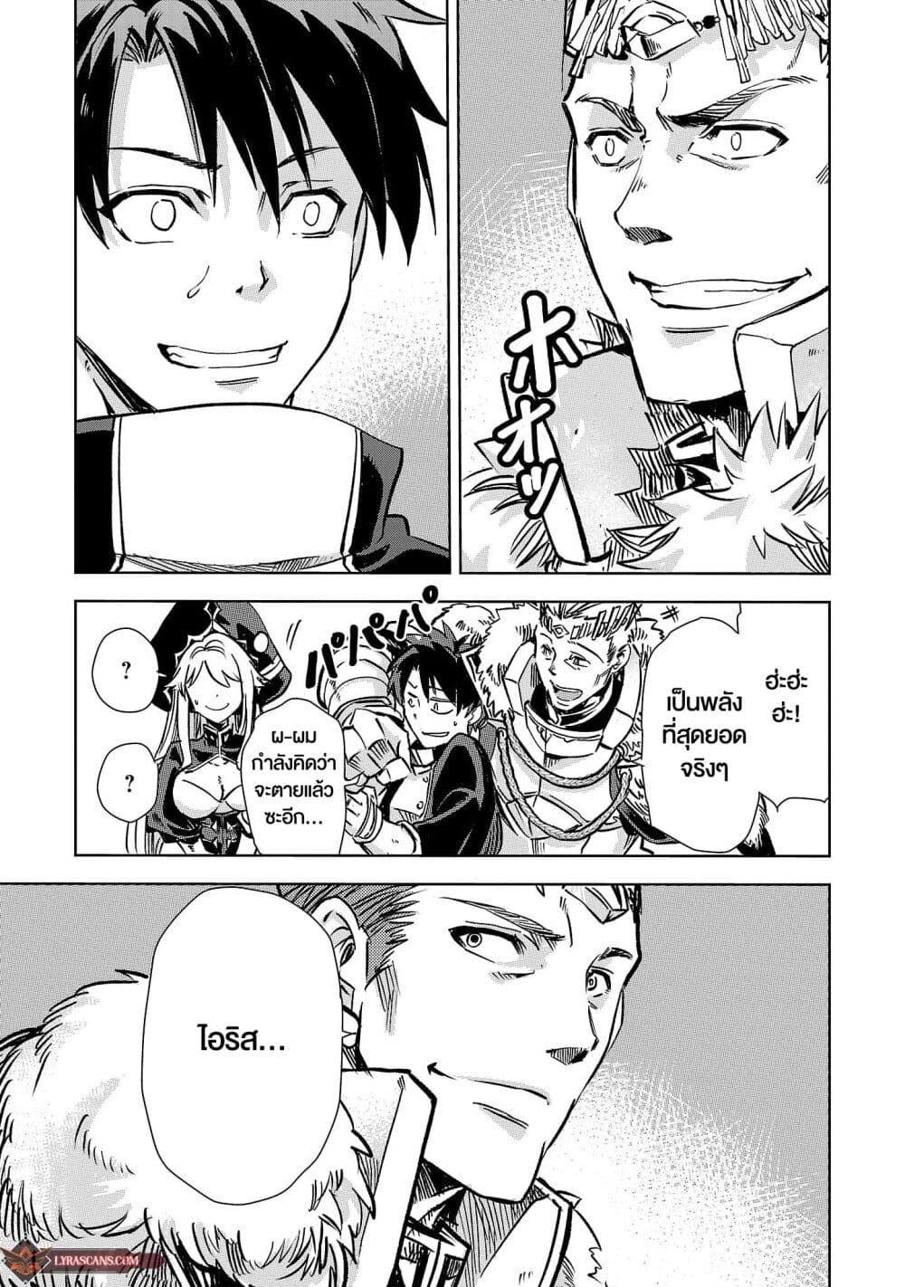 Manga-lc-com อ่านมังงะ อ่านการ์ตูน ออนไลน์ ฟรี Class  no Eiyuutan Koushaku-ka wo Tsuihou Sareta ga, Jitsu wa Nagutta Dake de Skill wo Kakutoku Dekiru to Wakari, Tairiku Ichi no Eiyuu ni Nobori Tsumeru ตอนที่ 1 2 3 4 5 6 7 8 9 10 11 12 13 14 ฟรี ไม่มีโฆษณา Manga-lc - อ่าน มังงะ อ่าน การ์ตูน ออนไลน์ อ่านมังงะ ฟรี