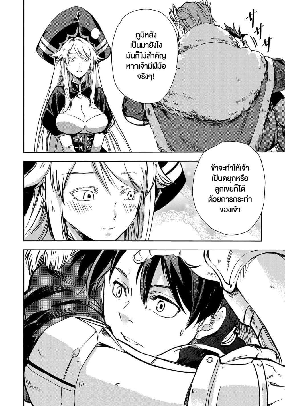 Manga-lc-com อ่านมังงะ อ่านการ์ตูน ออนไลน์ ฟรี Class  no Eiyuutan Koushaku-ka wo Tsuihou Sareta ga, Jitsu wa Nagutta Dake de Skill wo Kakutoku Dekiru to Wakari, Tairiku Ichi no Eiyuu ni Nobori Tsumeru ตอนที่ 1 2 3 4 5 6 7 8 9 10 11 12 13 14 ฟรี ไม่มีโฆษณา Manga-lc - อ่าน มังงะ อ่าน การ์ตูน ออนไลน์ อ่านมังงะ ฟรี