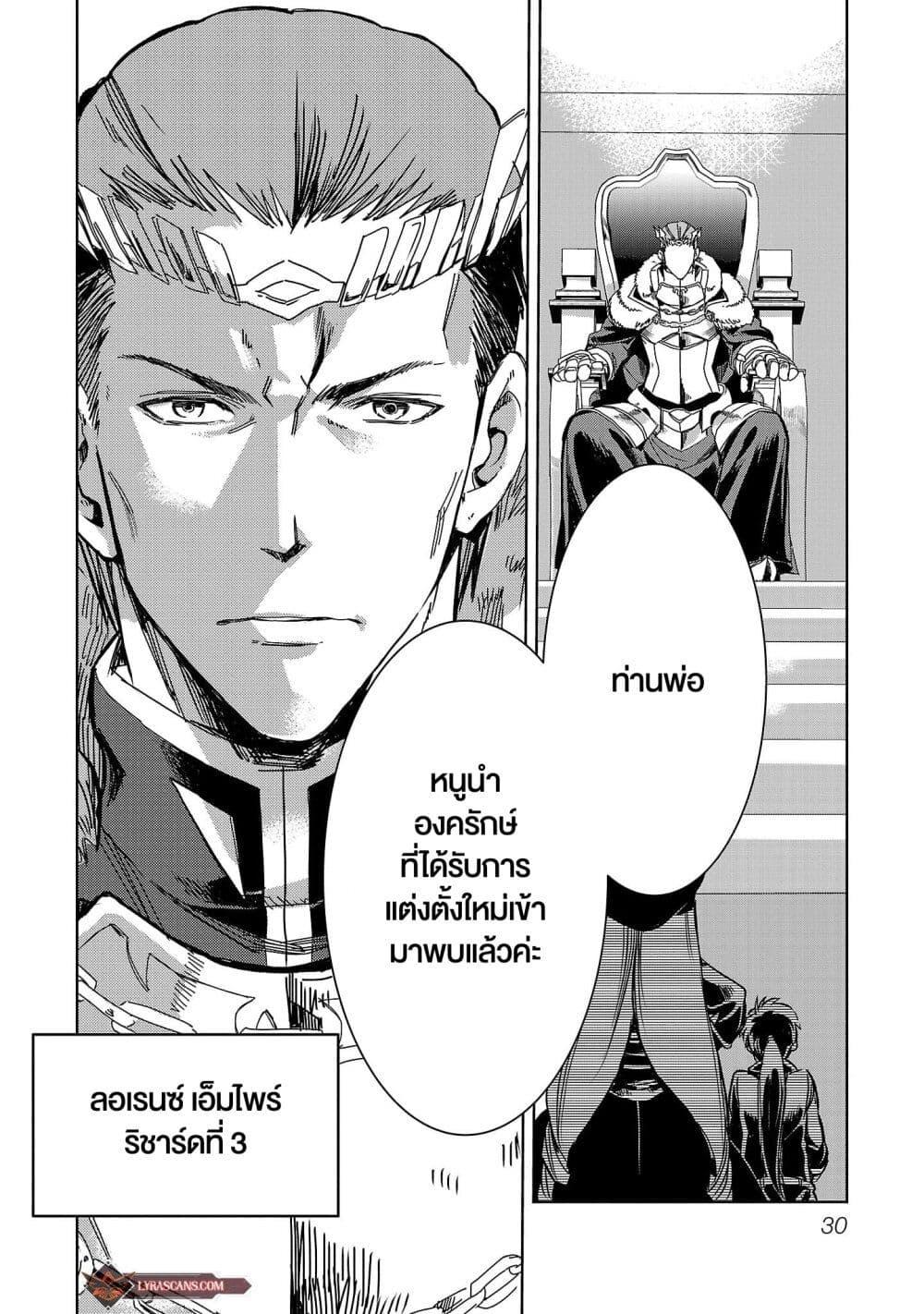 Manga-lc-com อ่านมังงะ อ่านการ์ตูน ออนไลน์ ฟรี Class  no Eiyuutan Koushaku-ka wo Tsuihou Sareta ga, Jitsu wa Nagutta Dake de Skill wo Kakutoku Dekiru to Wakari, Tairiku Ichi no Eiyuu ni Nobori Tsumeru ตอนที่ 1 2 3 4 5 6 7 8 9 10 11 12 13 14 ฟรี ไม่มีโฆษณา Manga-lc - อ่าน มังงะ อ่าน การ์ตูน ออนไลน์ อ่านมังงะ ฟรี