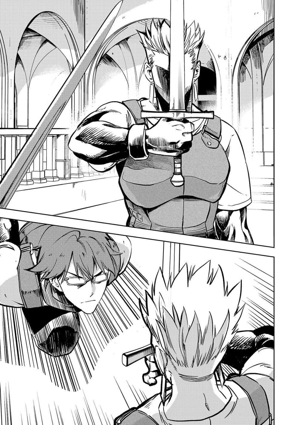Manga-lc-com อ่านมังงะ อ่านการ์ตูน ออนไลน์ ฟรี Class  no Eiyuutan Koushaku-ka wo Tsuihou Sareta ga, Jitsu wa Nagutta Dake de Skill wo Kakutoku Dekiru to Wakari, Tairiku Ichi no Eiyuu ni Nobori Tsumeru ตอนที่ 1 2 3 4 5 6 7 8 9 10 11 12 13 14 ฟรี ไม่มีโฆษณา Manga-lc - อ่าน มังงะ อ่าน การ์ตูน ออนไลน์ อ่านมังงะ ฟรี