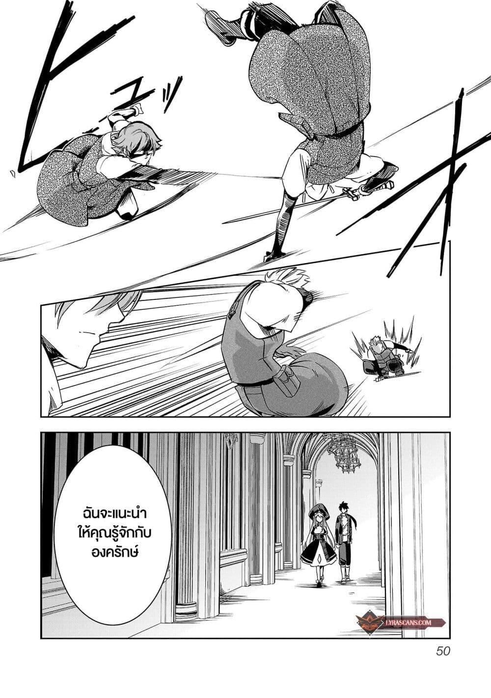 Manga-lc-com อ่านมังงะ อ่านการ์ตูน ออนไลน์ ฟรี Class  no Eiyuutan Koushaku-ka wo Tsuihou Sareta ga, Jitsu wa Nagutta Dake de Skill wo Kakutoku Dekiru to Wakari, Tairiku Ichi no Eiyuu ni Nobori Tsumeru ตอนที่ 1 2 3 4 5 6 7 8 9 10 11 12 13 14 ฟรี ไม่มีโฆษณา Manga-lc - อ่าน มังงะ อ่าน การ์ตูน ออนไลน์ อ่านมังงะ ฟรี