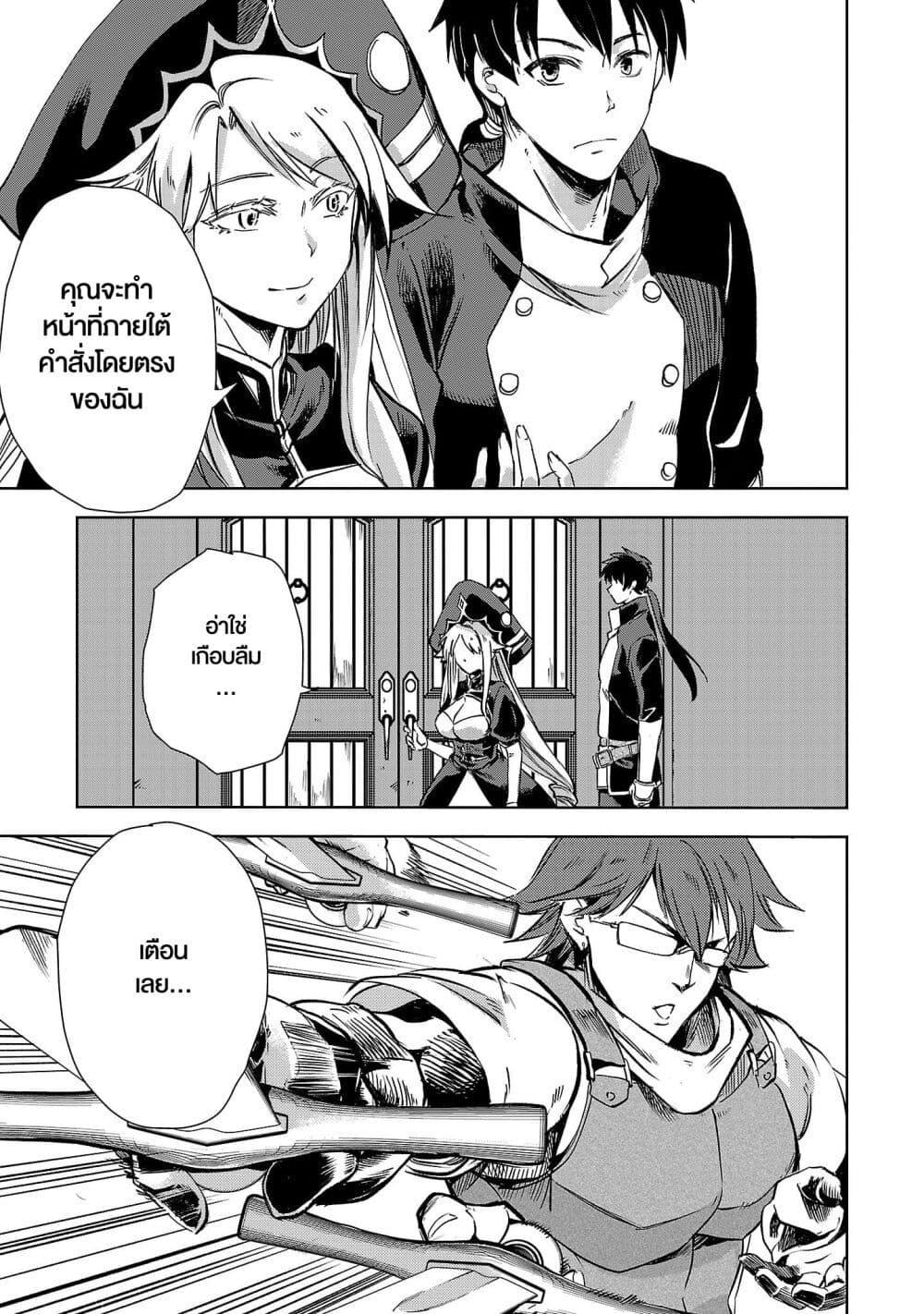 Manga-lc-com อ่านมังงะ อ่านการ์ตูน ออนไลน์ ฟรี Class  no Eiyuutan Koushaku-ka wo Tsuihou Sareta ga, Jitsu wa Nagutta Dake de Skill wo Kakutoku Dekiru to Wakari, Tairiku Ichi no Eiyuu ni Nobori Tsumeru ตอนที่ 1 2 3 4 5 6 7 8 9 10 11 12 13 14 ฟรี ไม่มีโฆษณา Manga-lc - อ่าน มังงะ อ่าน การ์ตูน ออนไลน์ อ่านมังงะ ฟรี