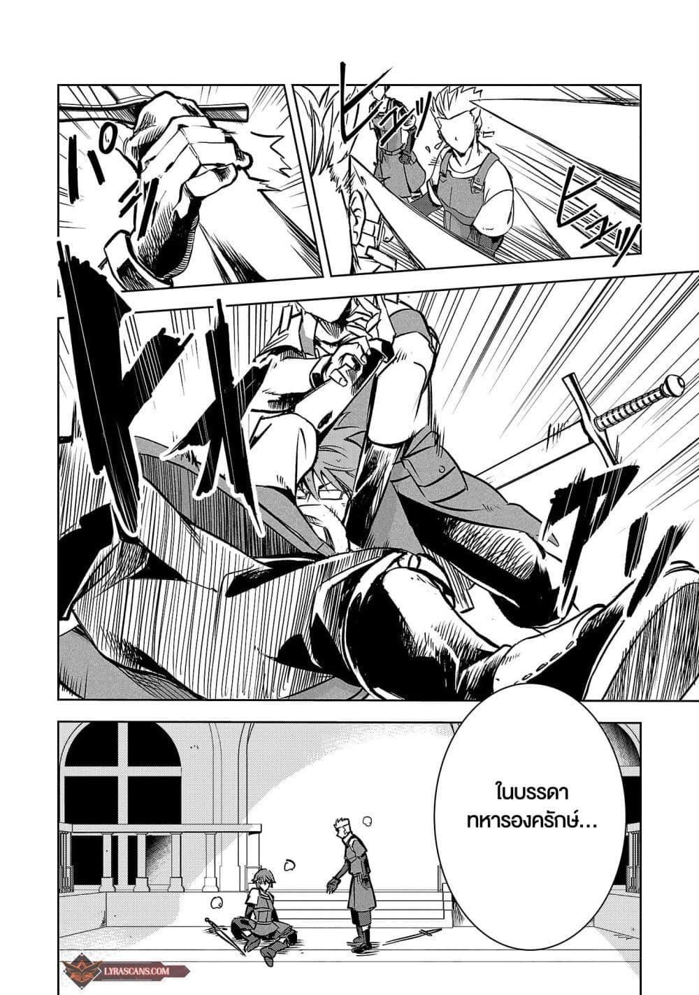 Manga-lc-com อ่านมังงะ อ่านการ์ตูน ออนไลน์ ฟรี Class  no Eiyuutan Koushaku-ka wo Tsuihou Sareta ga, Jitsu wa Nagutta Dake de Skill wo Kakutoku Dekiru to Wakari, Tairiku Ichi no Eiyuu ni Nobori Tsumeru ตอนที่ 1 2 3 4 5 6 7 8 9 10 11 12 13 14 ฟรี ไม่มีโฆษณา Manga-lc - อ่าน มังงะ อ่าน การ์ตูน ออนไลน์ อ่านมังงะ ฟรี