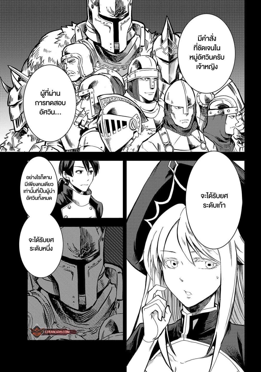 Manga-lc-com อ่านมังงะ อ่านการ์ตูน ออนไลน์ ฟรี Class  no Eiyuutan Koushaku-ka wo Tsuihou Sareta ga, Jitsu wa Nagutta Dake de Skill wo Kakutoku Dekiru to Wakari, Tairiku Ichi no Eiyuu ni Nobori Tsumeru ตอนที่ 1 2 3 4 5 6 7 8 9 10 11 12 13 14 ฟรี ไม่มีโฆษณา Manga-lc - อ่าน มังงะ อ่าน การ์ตูน ออนไลน์ อ่านมังงะ ฟรี