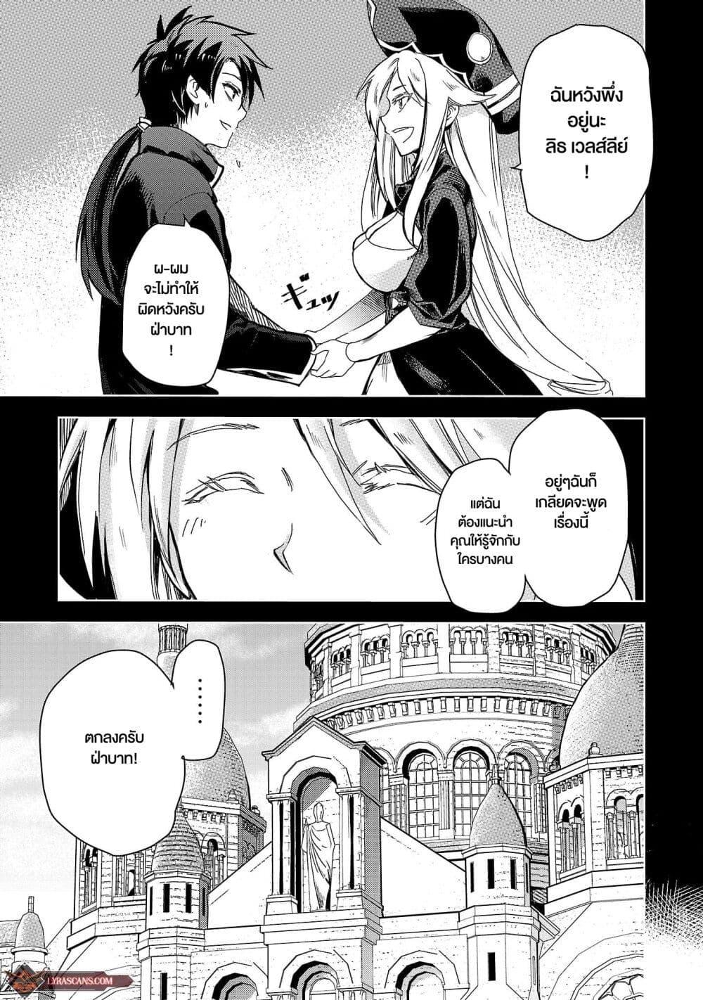 Manga-lc-com อ่านมังงะ อ่านการ์ตูน ออนไลน์ ฟรี Class  no Eiyuutan Koushaku-ka wo Tsuihou Sareta ga, Jitsu wa Nagutta Dake de Skill wo Kakutoku Dekiru to Wakari, Tairiku Ichi no Eiyuu ni Nobori Tsumeru ตอนที่ 1 2 3 4 5 6 7 8 9 10 11 12 13 14 ฟรี ไม่มีโฆษณา Manga-lc - อ่าน มังงะ อ่าน การ์ตูน ออนไลน์ อ่านมังงะ ฟรี