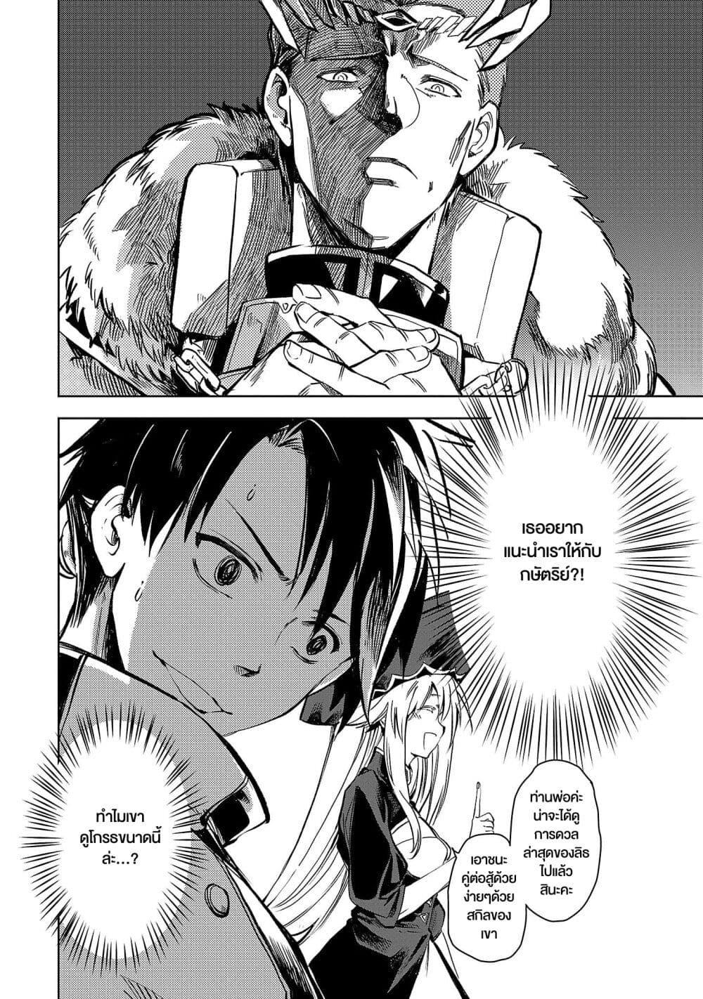 Manga-lc-com อ่านมังงะ อ่านการ์ตูน ออนไลน์ ฟรี Class  no Eiyuutan Koushaku-ka wo Tsuihou Sareta ga, Jitsu wa Nagutta Dake de Skill wo Kakutoku Dekiru to Wakari, Tairiku Ichi no Eiyuu ni Nobori Tsumeru ตอนที่ 1 2 3 4 5 6 7 8 9 10 11 12 13 14 ฟรี ไม่มีโฆษณา Manga-lc - อ่าน มังงะ อ่าน การ์ตูน ออนไลน์ อ่านมังงะ ฟรี
