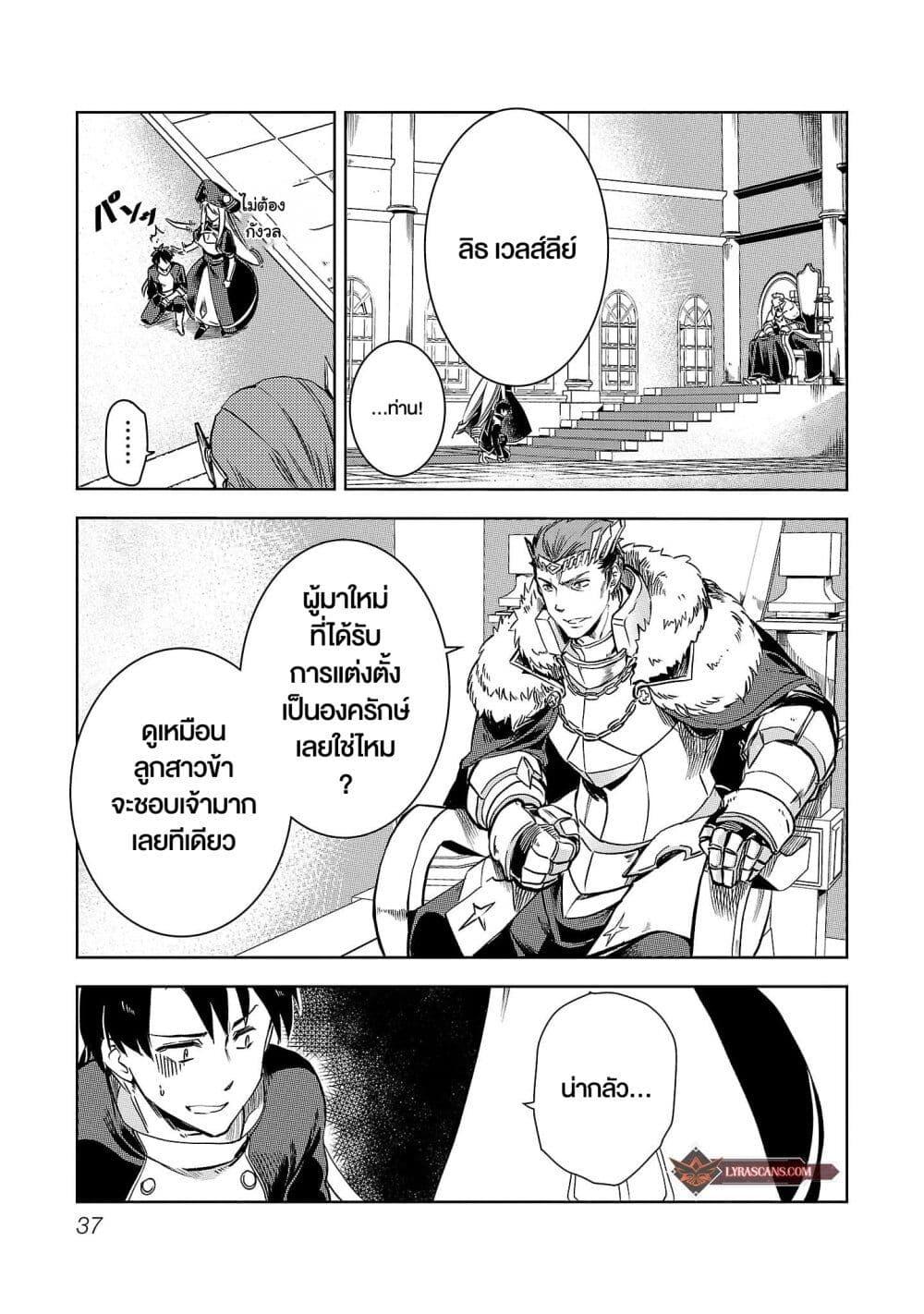 Manga-lc-com อ่านมังงะ อ่านการ์ตูน ออนไลน์ ฟรี Class  no Eiyuutan Koushaku-ka wo Tsuihou Sareta ga, Jitsu wa Nagutta Dake de Skill wo Kakutoku Dekiru to Wakari, Tairiku Ichi no Eiyuu ni Nobori Tsumeru ตอนที่ 1 2 3 4 5 6 7 8 9 10 11 12 13 14 ฟรี ไม่มีโฆษณา Manga-lc - อ่าน มังงะ อ่าน การ์ตูน ออนไลน์ อ่านมังงะ ฟรี