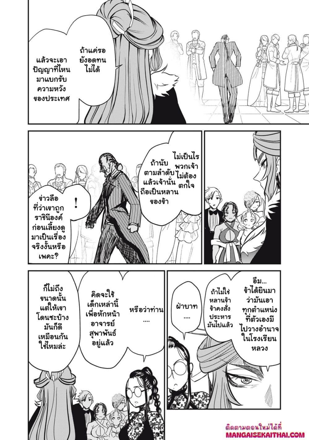 Manga-lc-com อ่านมังงะ อ่านการ์ตูน ออนไลน์ ฟรี Isekai Koushoku Musou Roku – Isekai Tensei no Chie to Chikara wo, Tada Hitasura XXXX suru Tame ni Tsukau ตอนที่ 1 2 3 4 5 6 7 8 9 10 11 12 13 14 ฟรี ไม่มีโฆษณา Manga-lc - อ่าน มังงะ อ่าน การ์ตูน ออนไลน์ อ่านมังงะ ฟรี