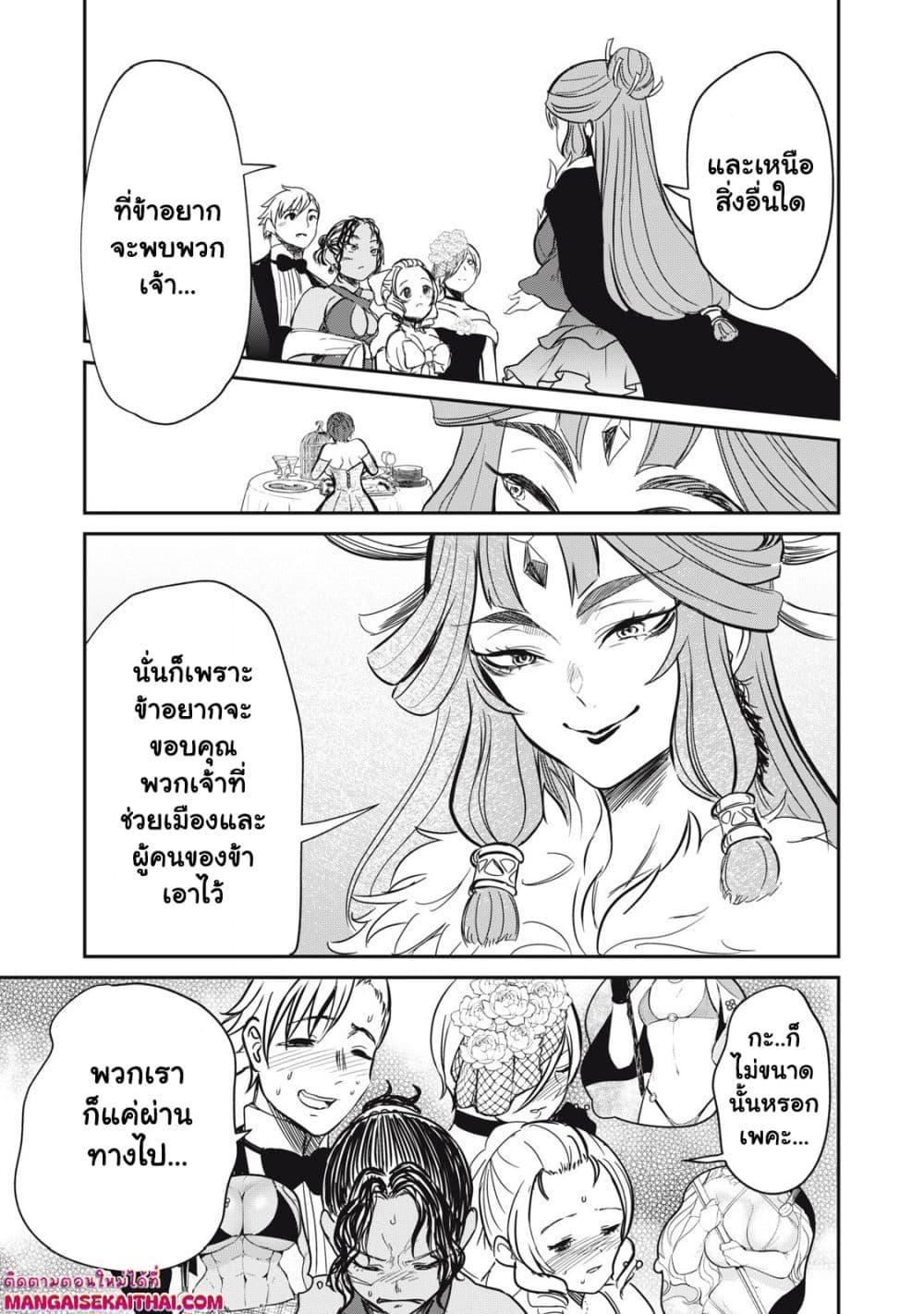 Manga-lc-com อ่านมังงะ อ่านการ์ตูน ออนไลน์ ฟรี Isekai Koushoku Musou Roku – Isekai Tensei no Chie to Chikara wo, Tada Hitasura XXXX suru Tame ni Tsukau ตอนที่ 1 2 3 4 5 6 7 8 9 10 11 12 13 14 ฟรี ไม่มีโฆษณา Manga-lc - อ่าน มังงะ อ่าน การ์ตูน ออนไลน์ อ่านมังงะ ฟรี