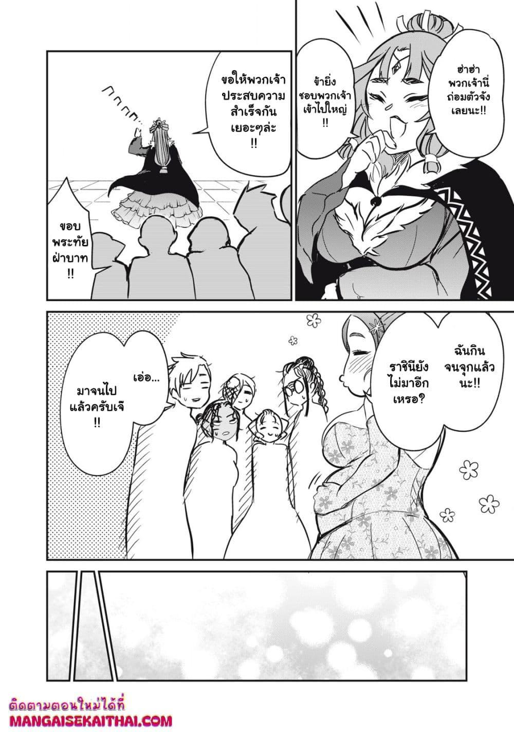 Manga-lc-com อ่านมังงะ อ่านการ์ตูน ออนไลน์ ฟรี Isekai Koushoku Musou Roku – Isekai Tensei no Chie to Chikara wo, Tada Hitasura XXXX suru Tame ni Tsukau ตอนที่ 1 2 3 4 5 6 7 8 9 10 11 12 13 14 ฟรี ไม่มีโฆษณา Manga-lc - อ่าน มังงะ อ่าน การ์ตูน ออนไลน์ อ่านมังงะ ฟรี