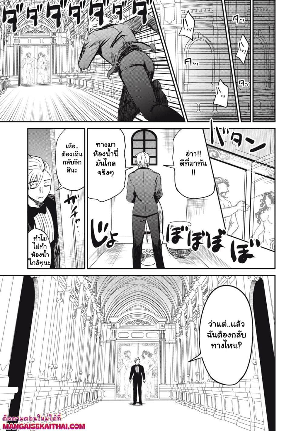 Manga-lc-com อ่านมังงะ อ่านการ์ตูน ออนไลน์ ฟรี Isekai Koushoku Musou Roku – Isekai Tensei no Chie to Chikara wo, Tada Hitasura XXXX suru Tame ni Tsukau ตอนที่ 1 2 3 4 5 6 7 8 9 10 11 12 13 14 ฟรี ไม่มีโฆษณา Manga-lc - อ่าน มังงะ อ่าน การ์ตูน ออนไลน์ อ่านมังงะ ฟรี