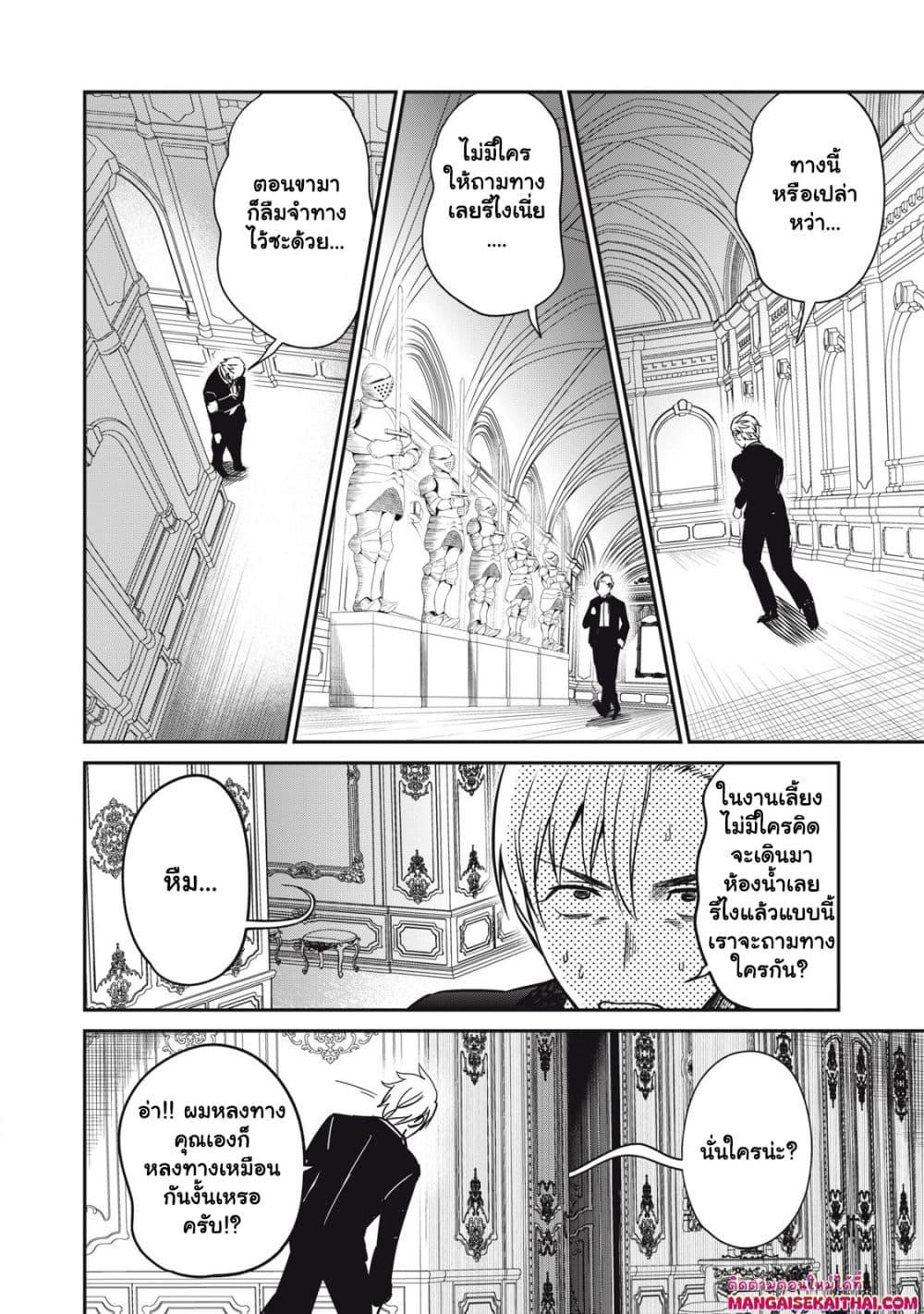 Manga-lc-com อ่านมังงะ อ่านการ์ตูน ออนไลน์ ฟรี Isekai Koushoku Musou Roku – Isekai Tensei no Chie to Chikara wo, Tada Hitasura XXXX suru Tame ni Tsukau ตอนที่ 1 2 3 4 5 6 7 8 9 10 11 12 13 14 ฟรี ไม่มีโฆษณา Manga-lc - อ่าน มังงะ อ่าน การ์ตูน ออนไลน์ อ่านมังงะ ฟรี