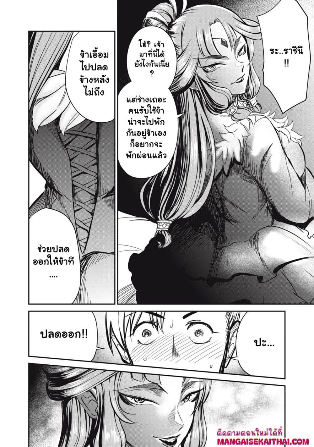 Manga-lc-com อ่านมังงะ อ่านการ์ตูน ออนไลน์ ฟรี Isekai Koushoku Musou Roku – Isekai Tensei no Chie to Chikara wo, Tada Hitasura XXXX suru Tame ni Tsukau ตอนที่ 1 2 3 4 5 6 7 8 9 10 11 12 13 14 ฟรี ไม่มีโฆษณา Manga-lc - อ่าน มังงะ อ่าน การ์ตูน ออนไลน์ อ่านมังงะ ฟรี