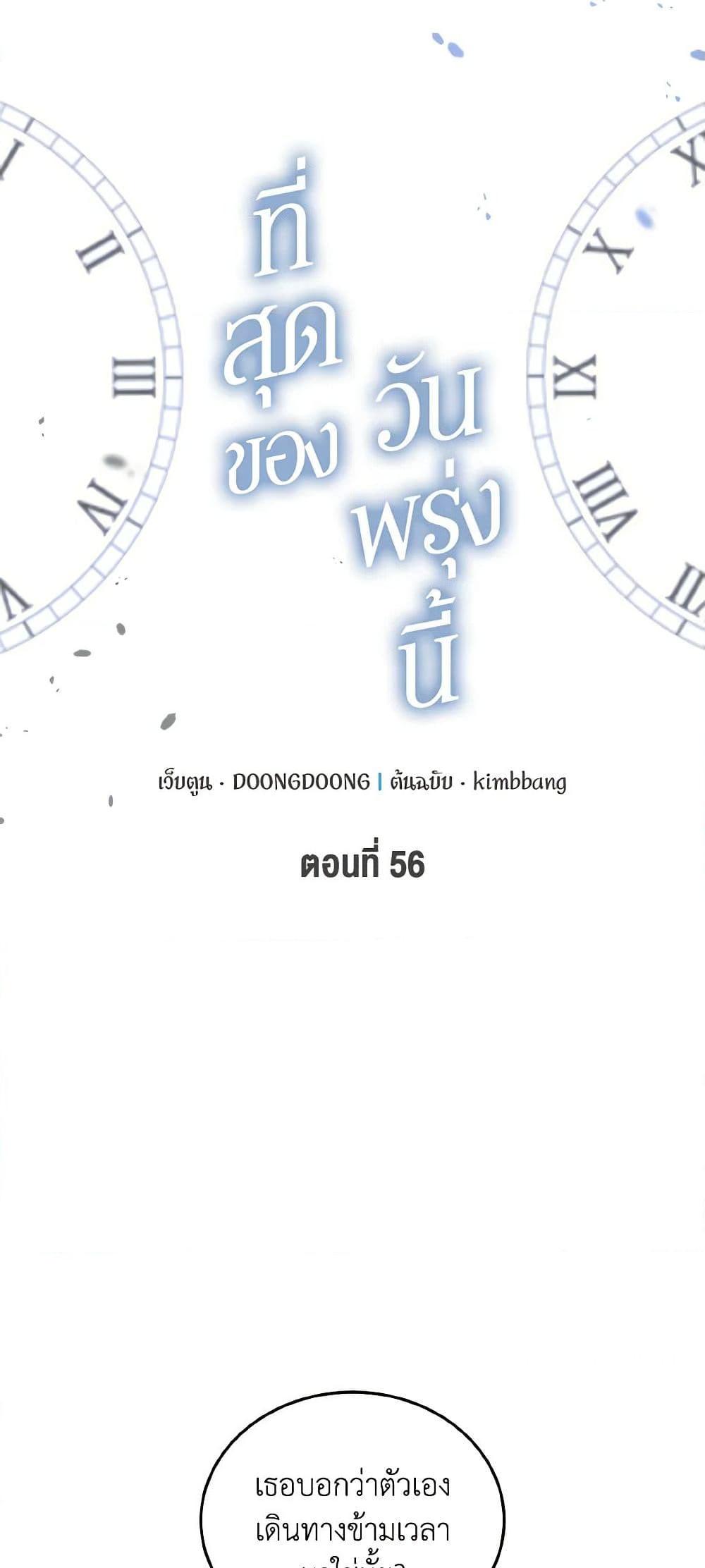 Manga-lc-com อ่านมังงะ อ่านการ์ตูน ออนไลน์ ฟรี Lovely Runner ตอนที่ 1 2 3 4 5 6 7 8 9 10 11 12 13 14 ฟรี ไม่มีโฆษณา Manga-lc - อ่าน มังงะ อ่าน การ์ตูน ออนไลน์ อ่านมังงะ ฟรี