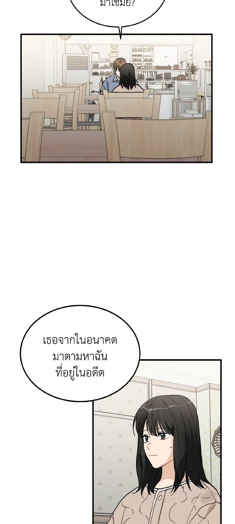 Manga-lc-com อ่านมังงะ อ่านการ์ตูน ออนไลน์ ฟรี Lovely Runner ตอนที่ 1 2 3 4 5 6 7 8 9 10 11 12 13 14 ฟรี ไม่มีโฆษณา Manga-lc - อ่าน มังงะ อ่าน การ์ตูน ออนไลน์ อ่านมังงะ ฟรี