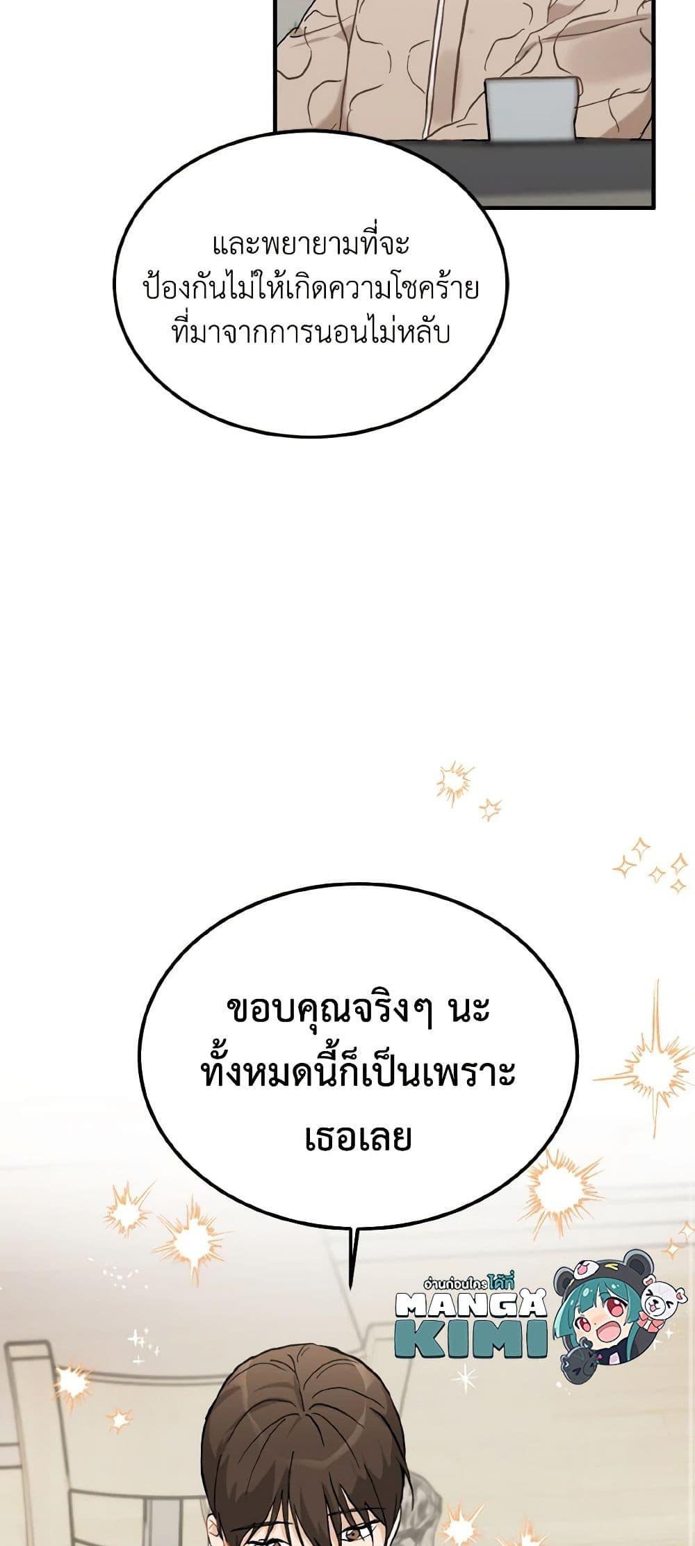 Manga-lc-com อ่านมังงะ อ่านการ์ตูน ออนไลน์ ฟรี Lovely Runner ตอนที่ 1 2 3 4 5 6 7 8 9 10 11 12 13 14 ฟรี ไม่มีโฆษณา Manga-lc - อ่าน มังงะ อ่าน การ์ตูน ออนไลน์ อ่านมังงะ ฟรี